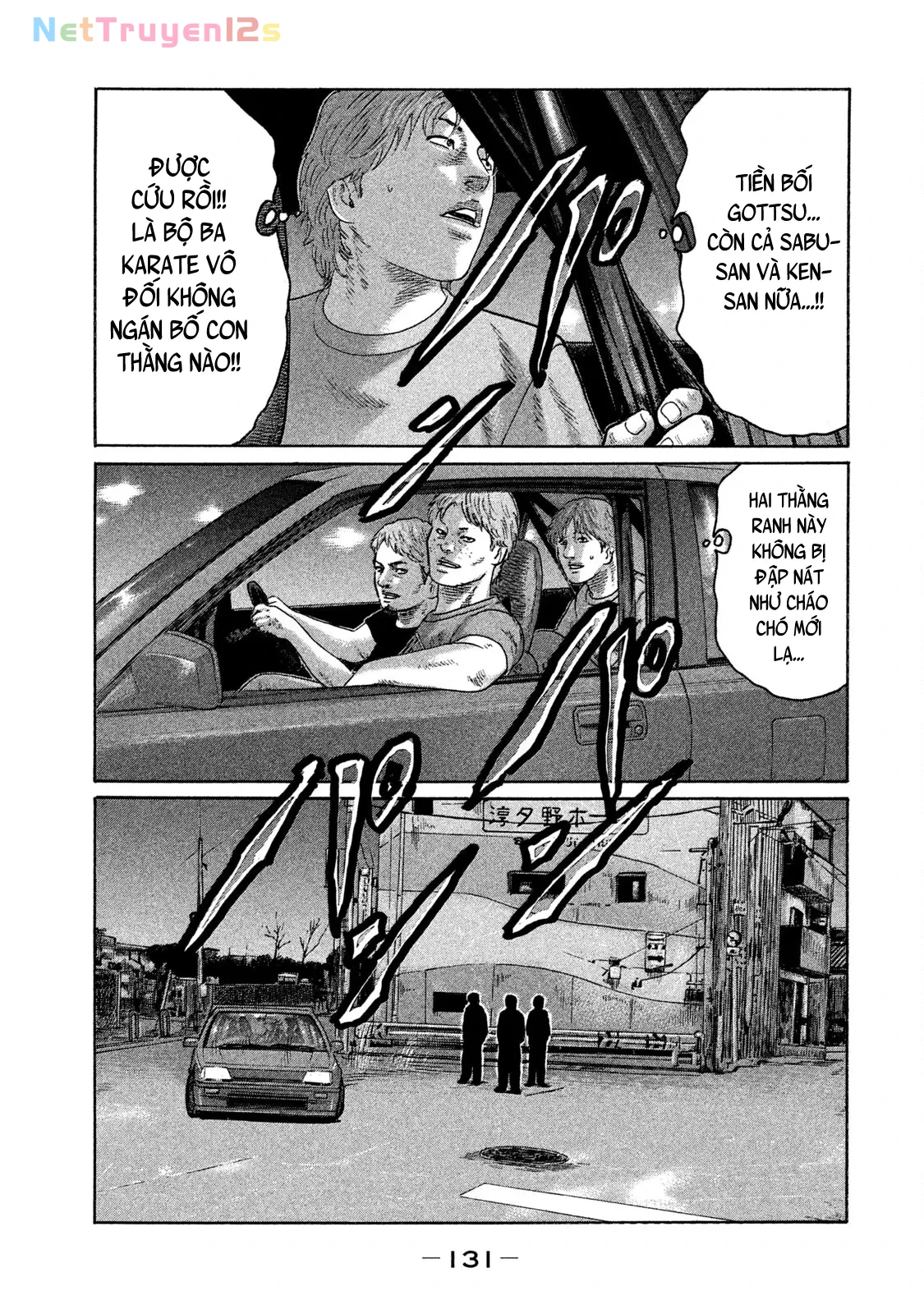 Naniwa Tomoare 2 Chapter  150 - 3