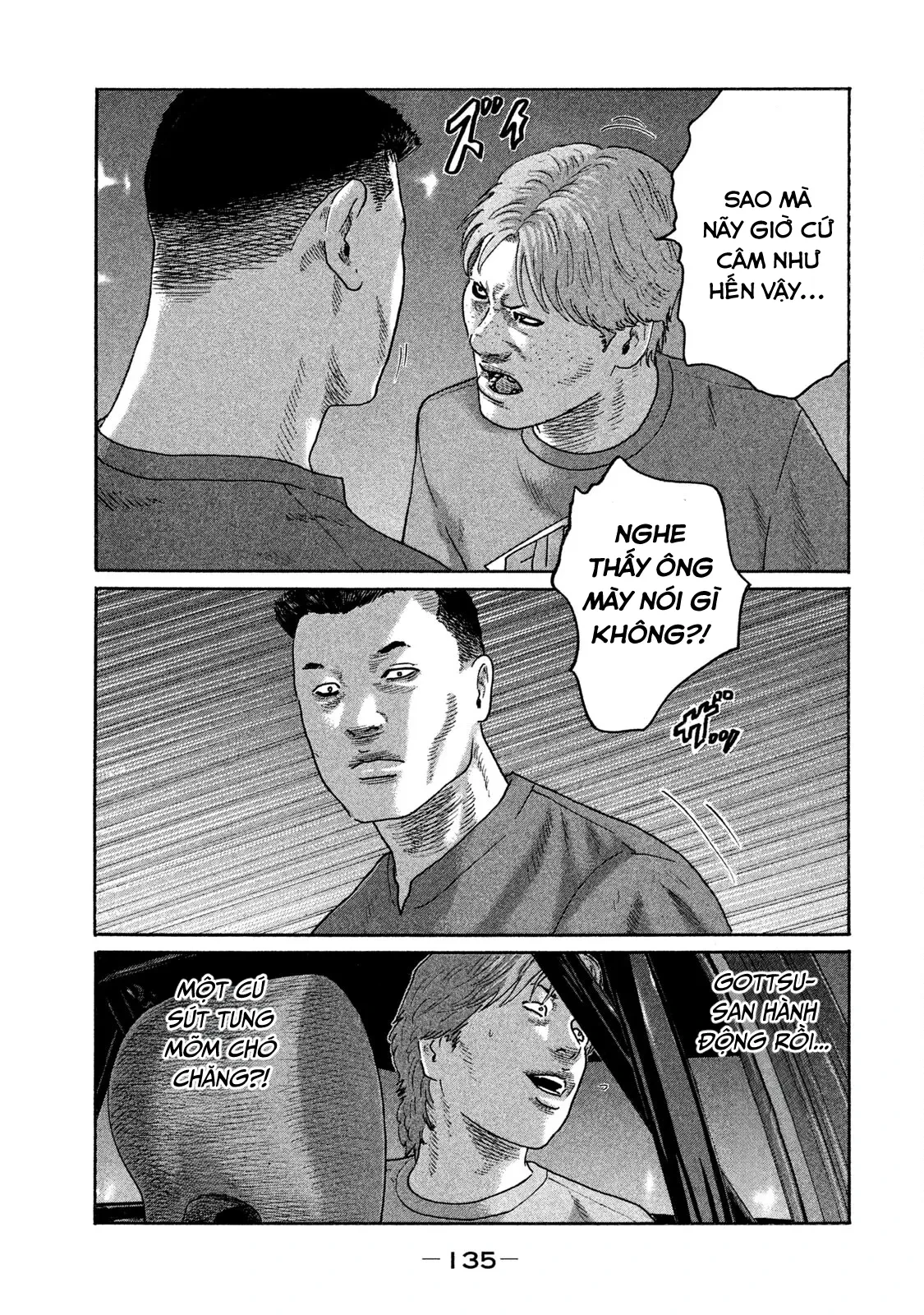 Naniwa Tomoare 2 Chapter  150 - 7