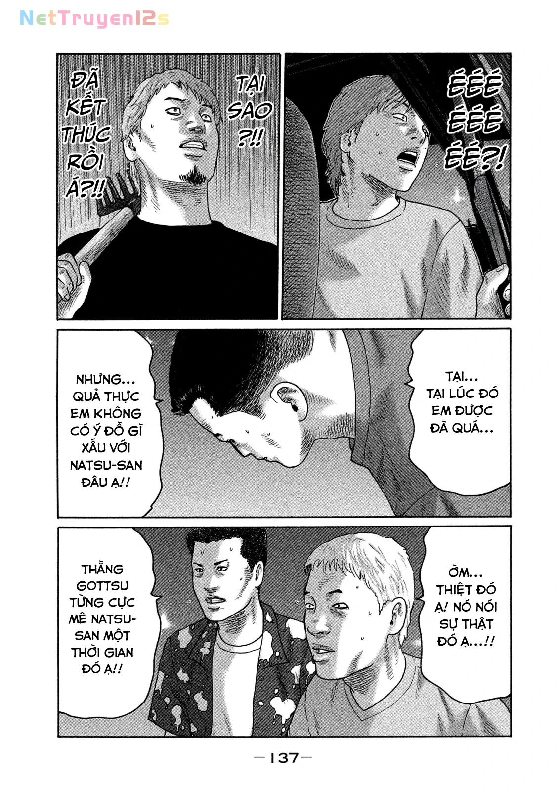 Naniwa Tomoare 2 Chapter  150 - 9