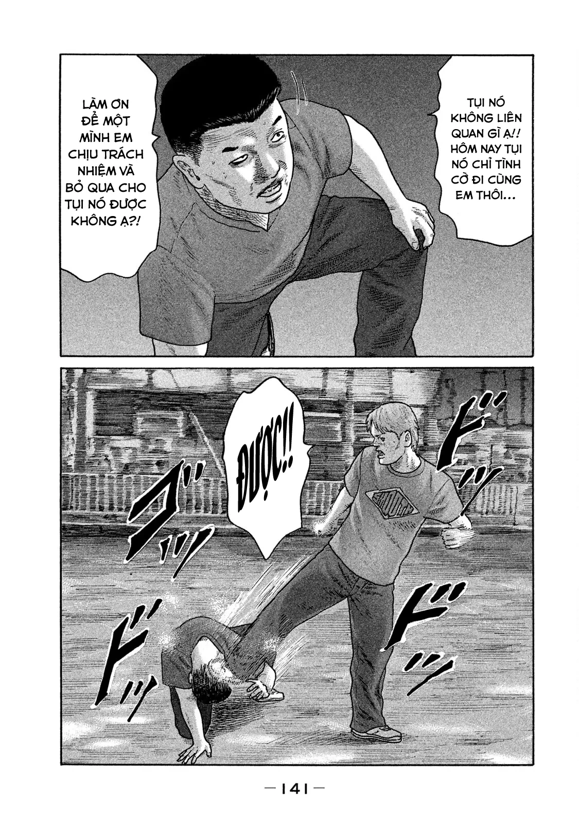 Naniwa Tomoare 2 Chapter  150 - 13