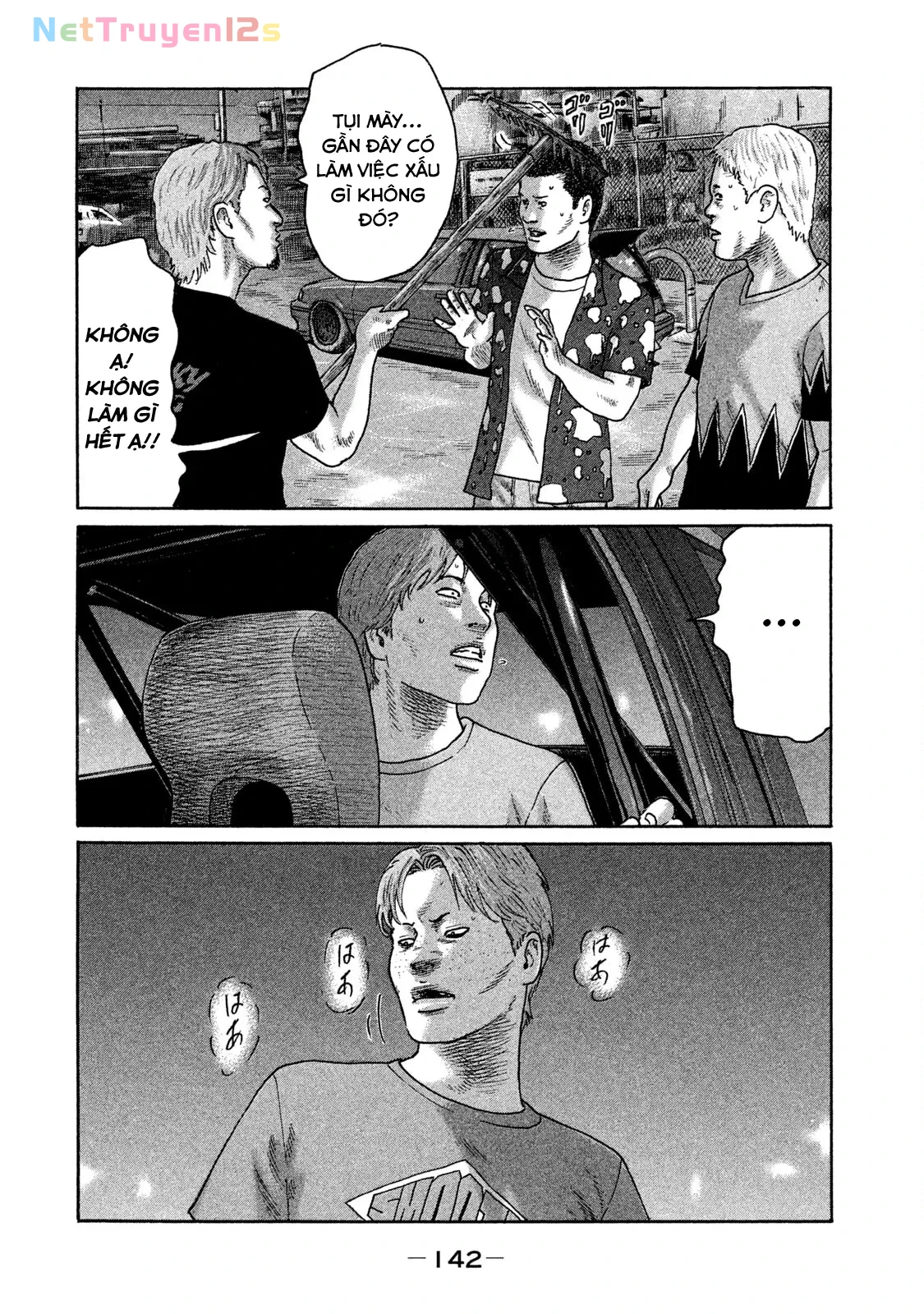 Naniwa Tomoare 2 Chapter  150 - 14