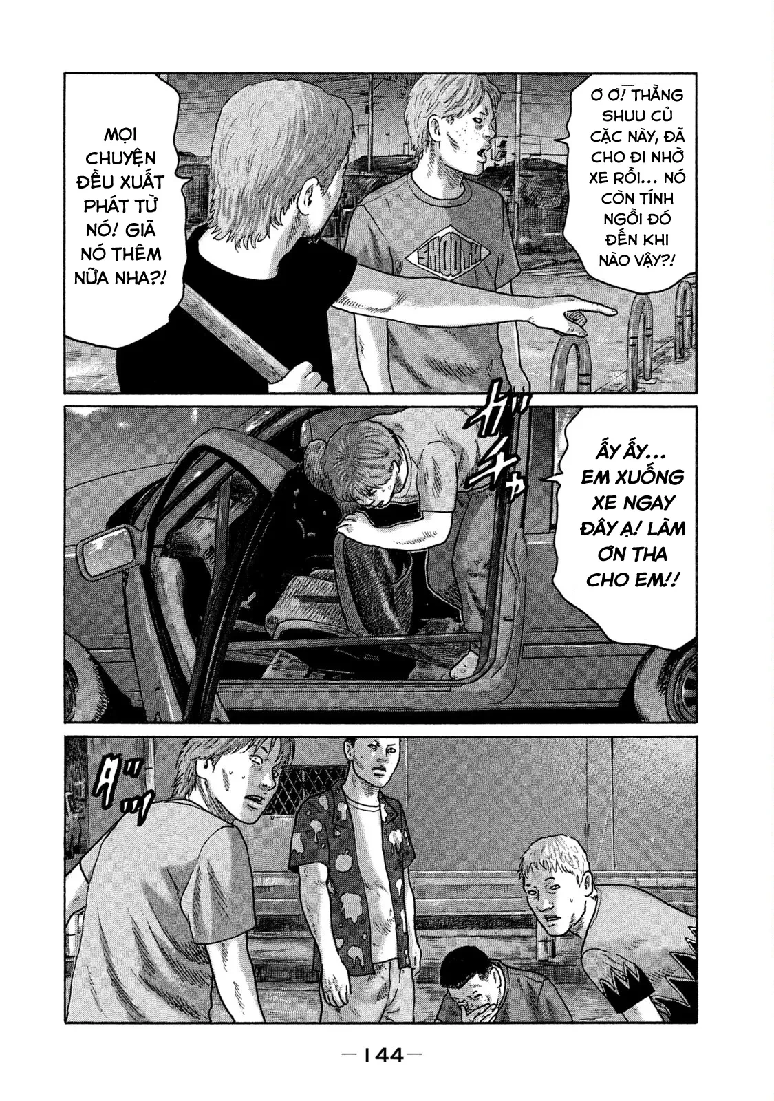 Naniwa Tomoare 2 Chapter  150 - 16