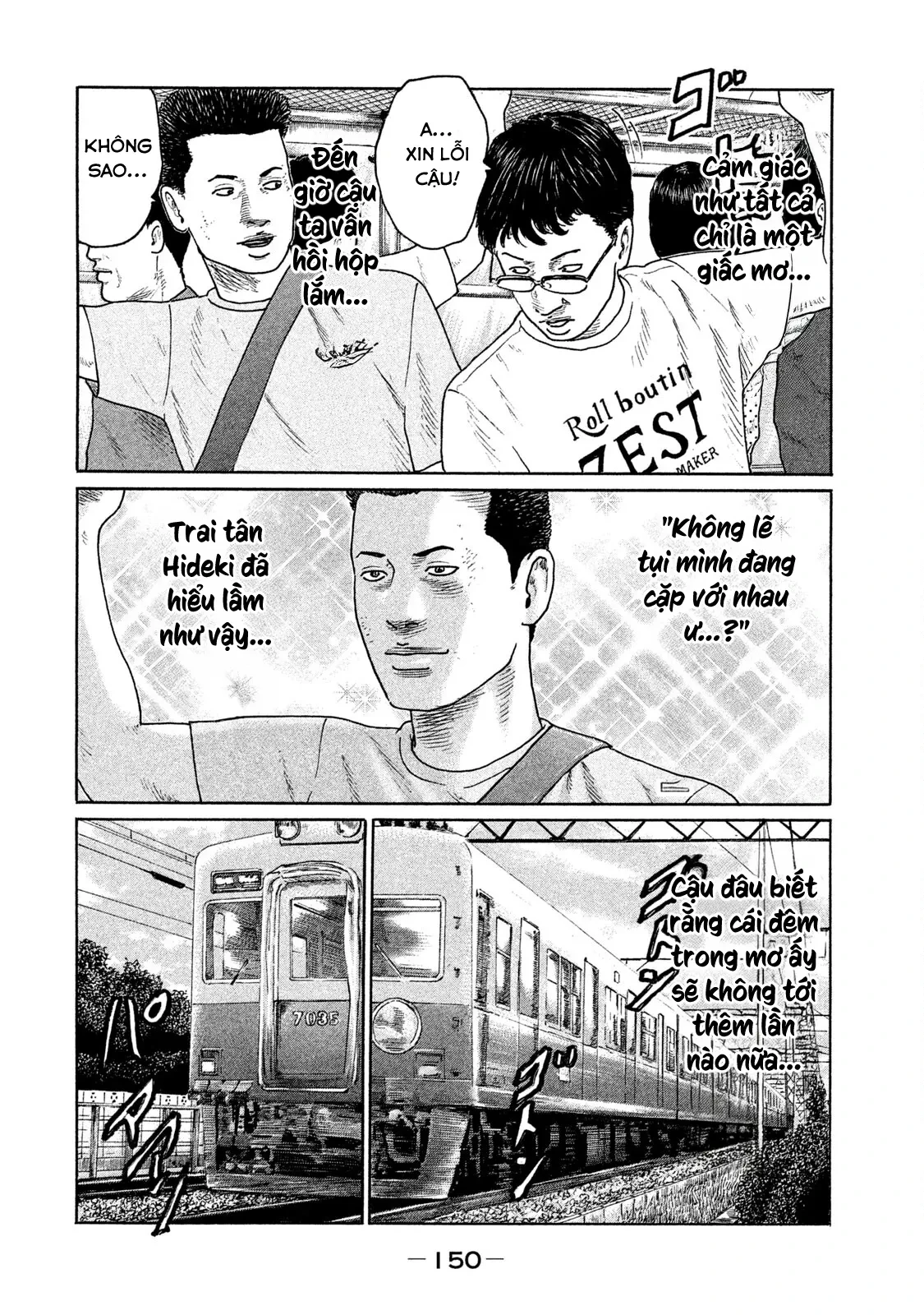 Naniwa Tomoare 2 Chapter  151 - 4