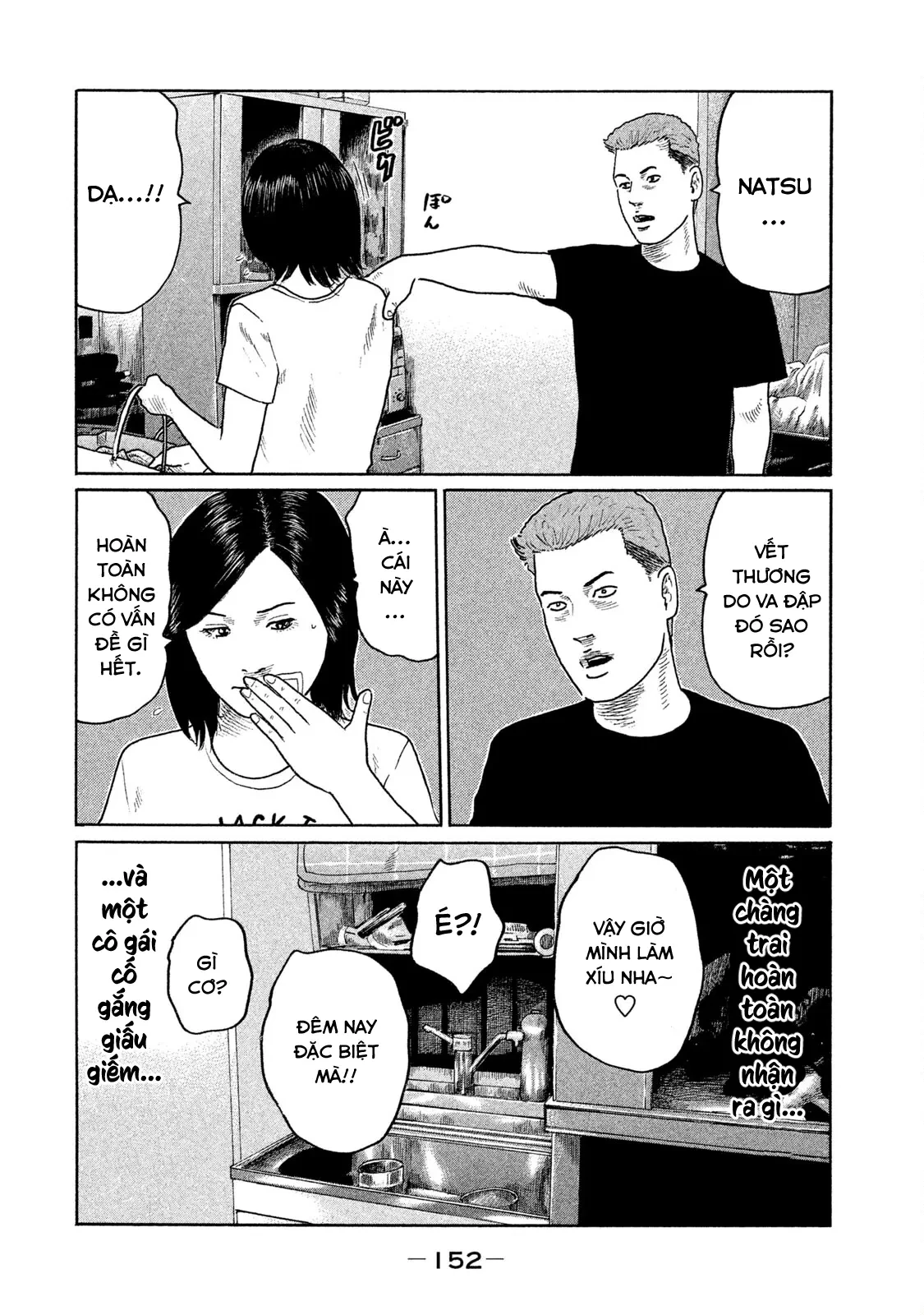 Naniwa Tomoare 2 Chapter  151 - 6