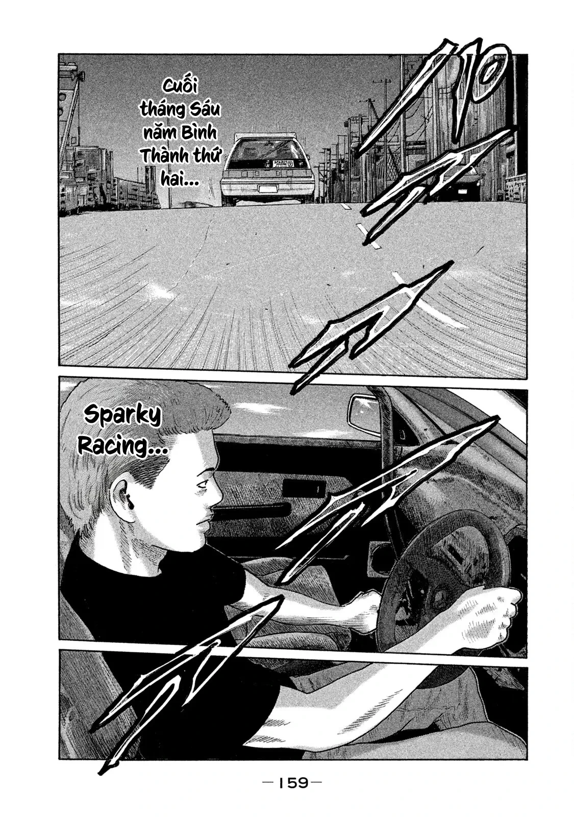 Naniwa Tomoare 2 Chapter  151 - 13