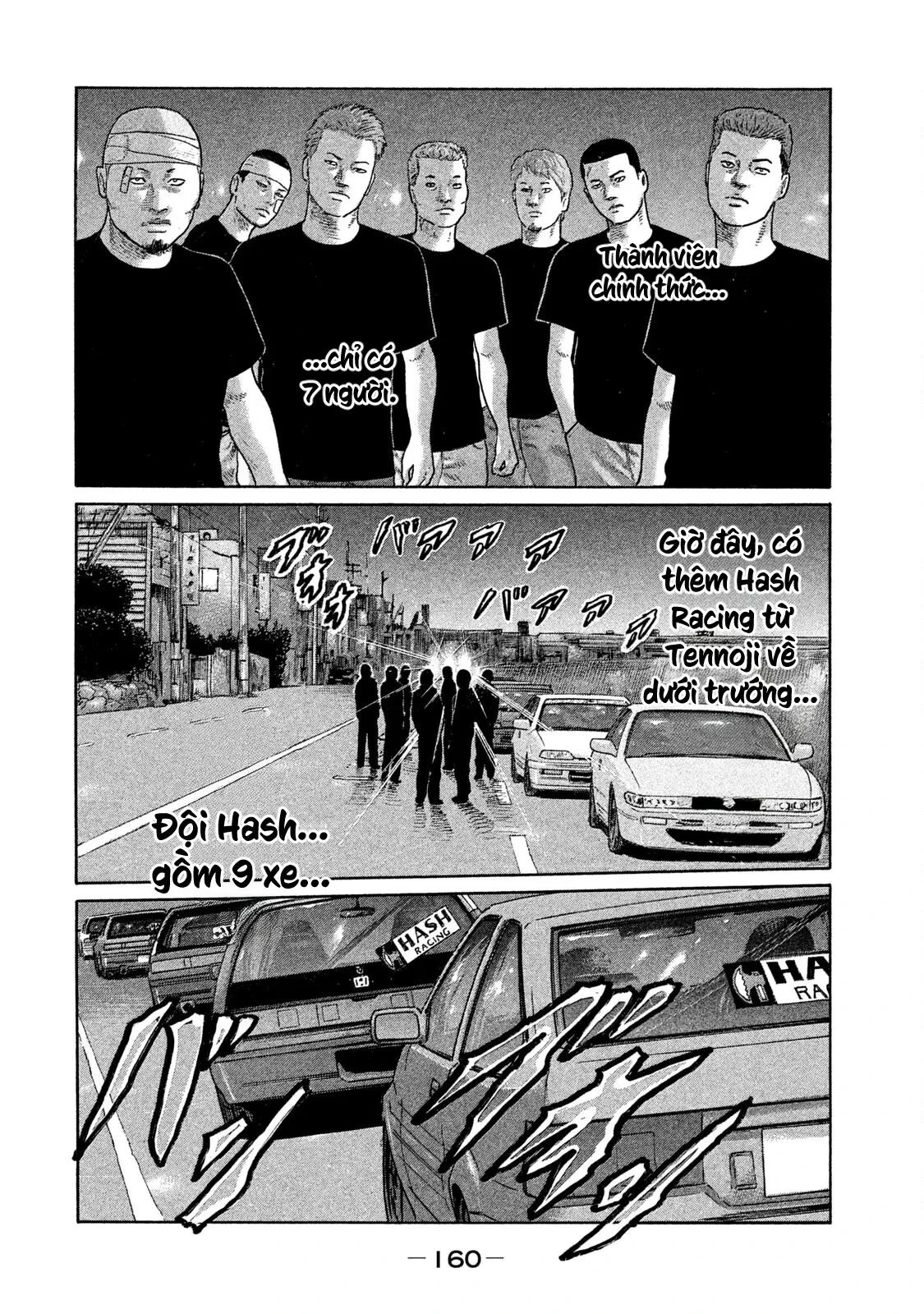 Naniwa Tomoare 2 Chapter  151 - 14