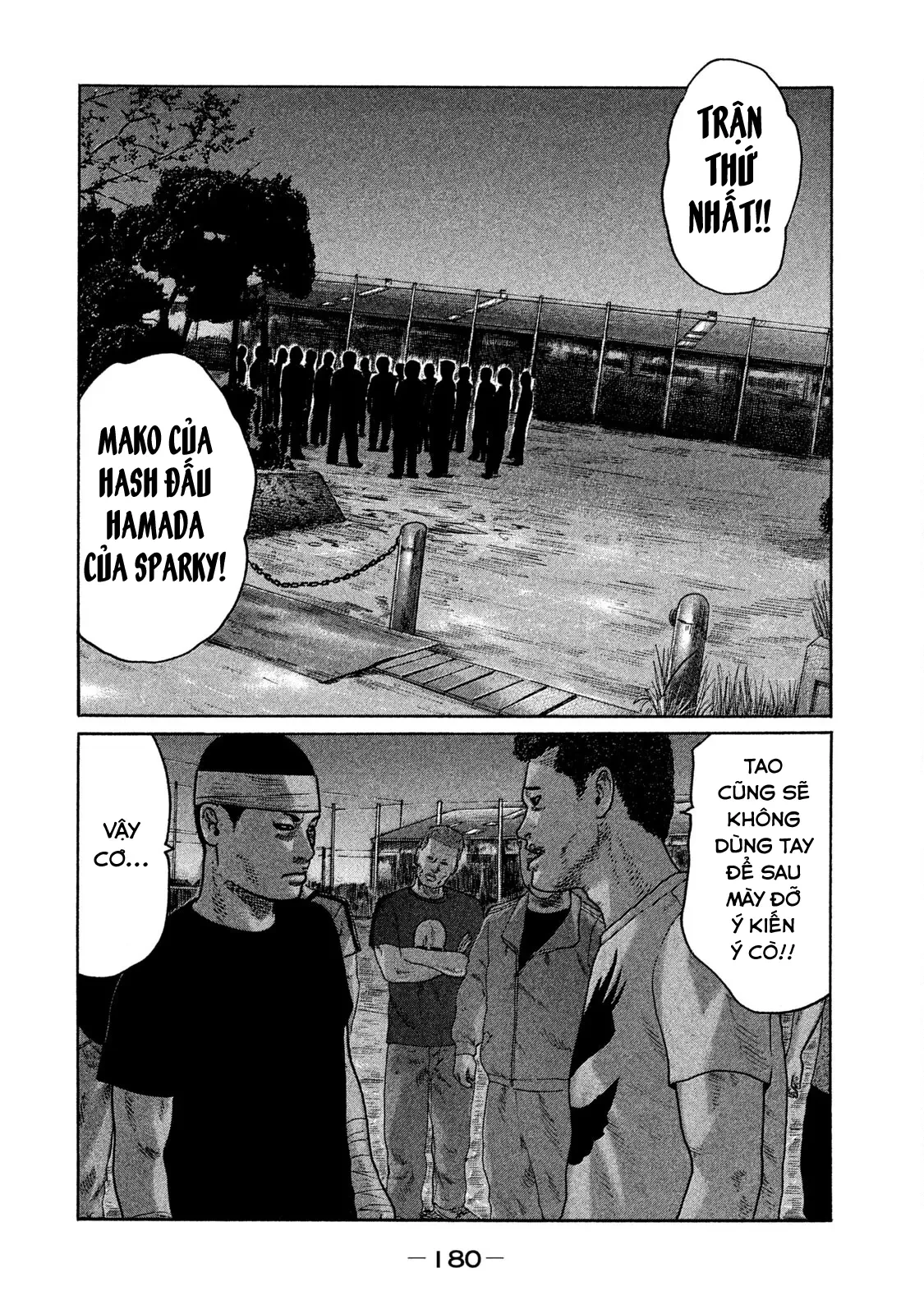 Naniwa Tomoare 2 Chapter  152 - 16