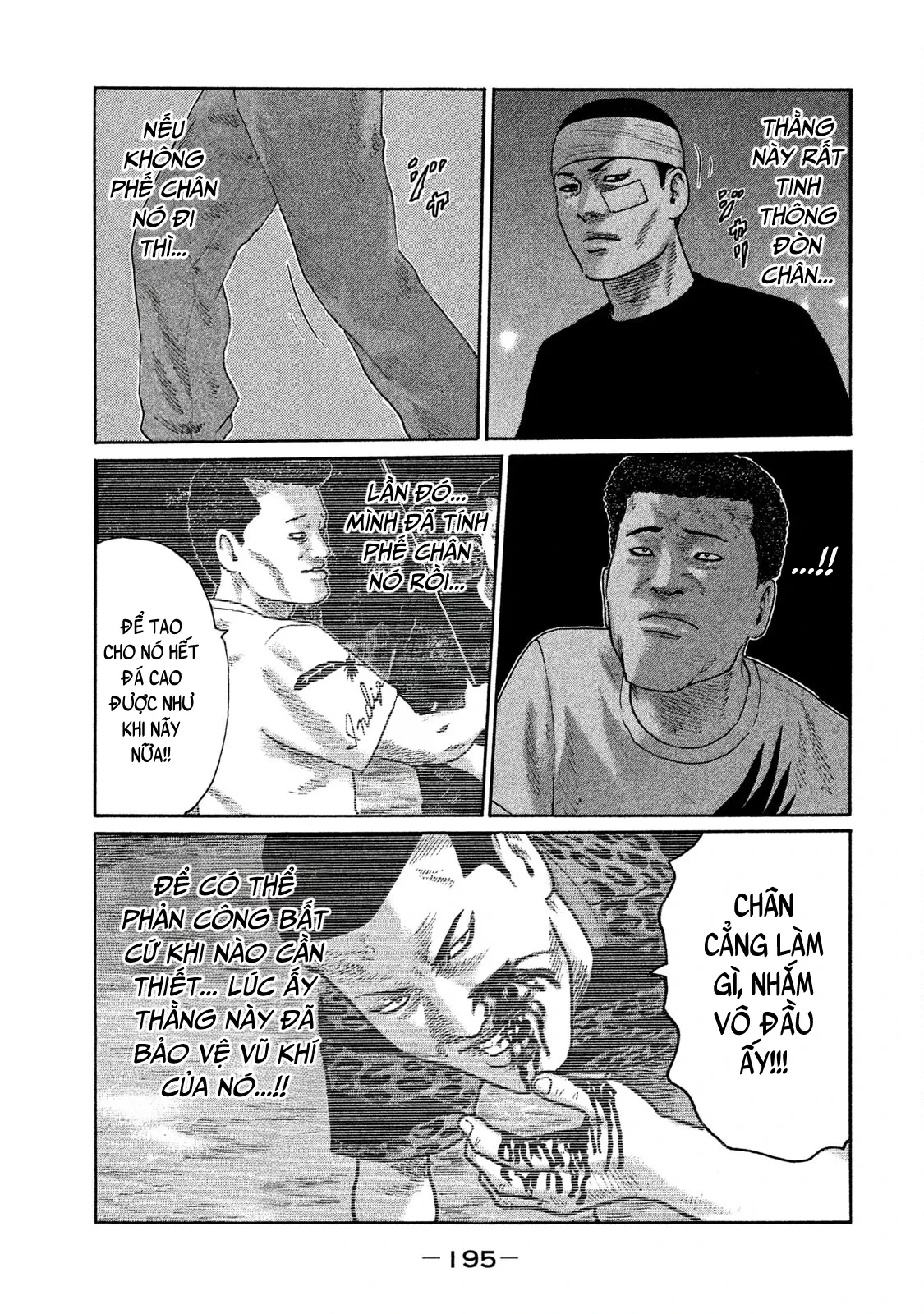Naniwa Tomoare 2 Chapter  153 - 13