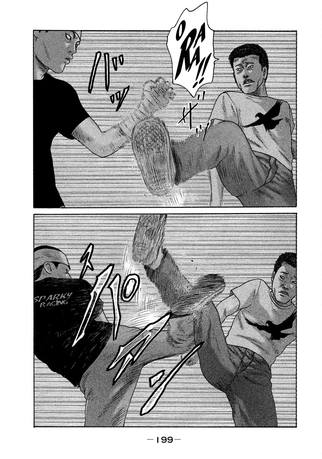 Naniwa Tomoare 2 Chapter  153 - 17