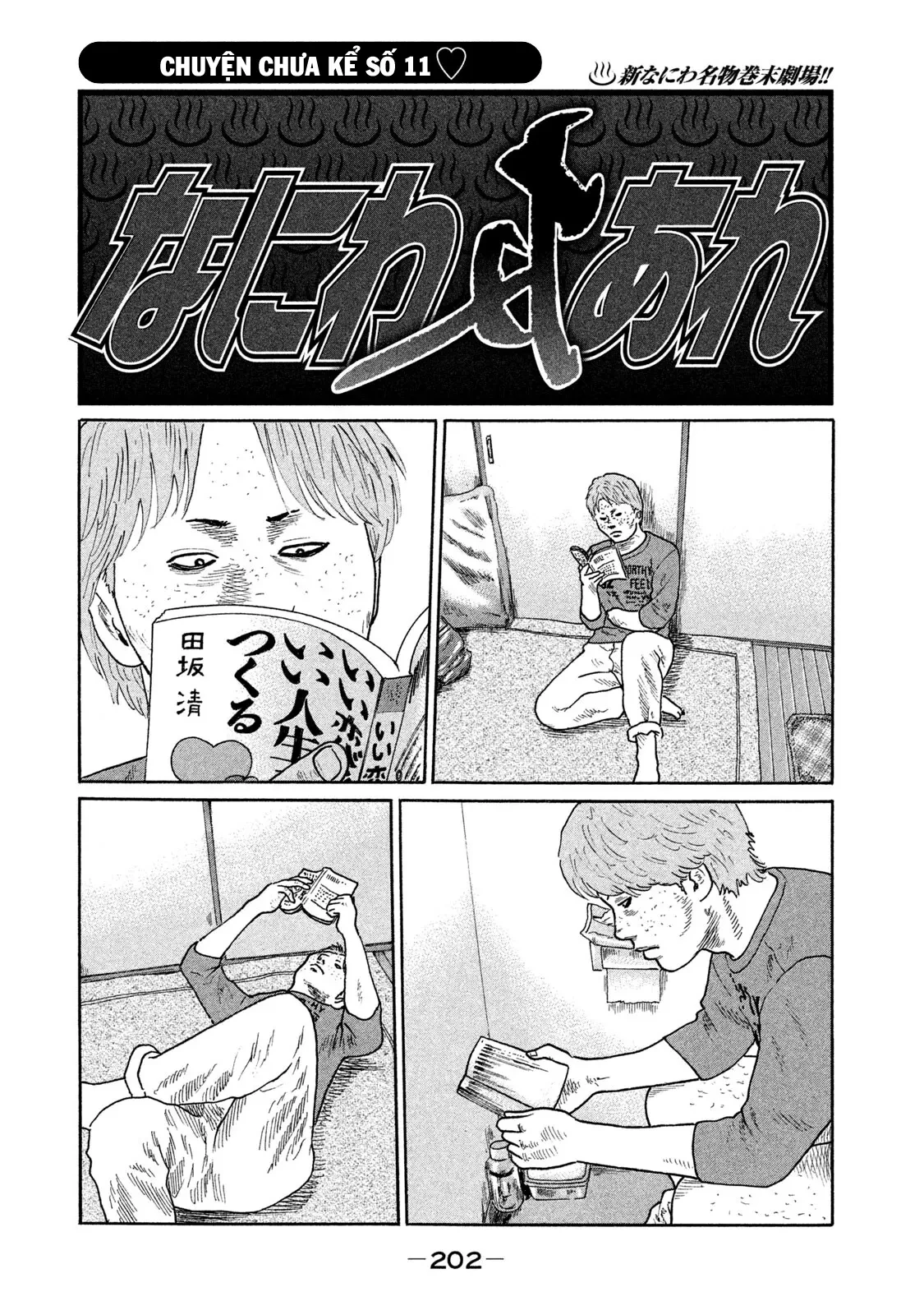 Naniwa Tomoare 2 Chapter  153 - 20