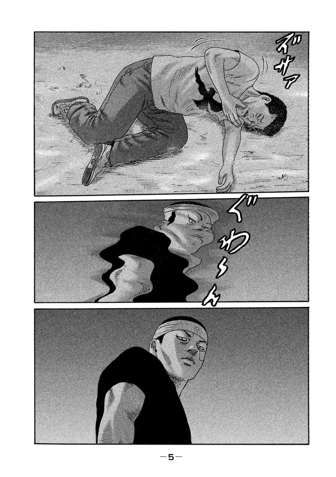 Naniwa Tomoare 2 Chapter  154 - 6