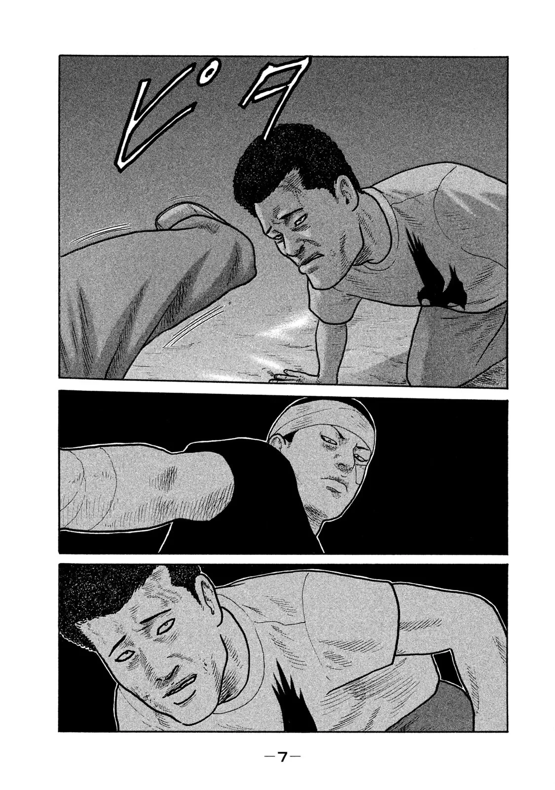 Naniwa Tomoare 2 Chapter  154 - 8