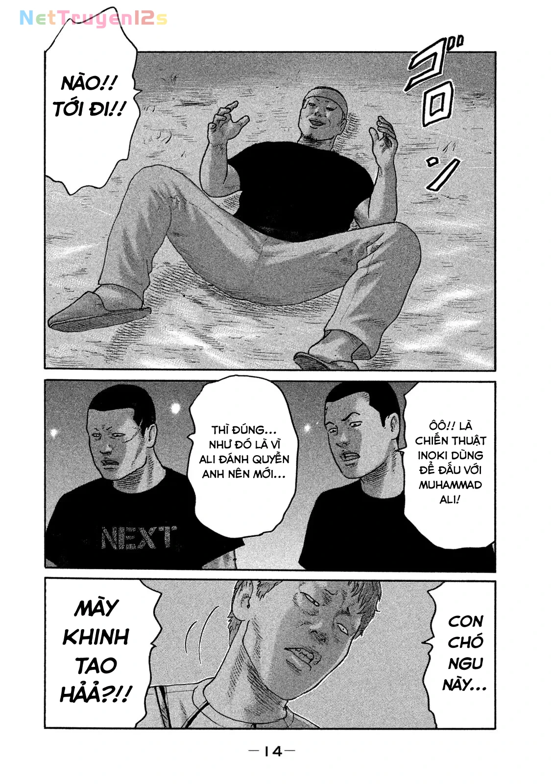 Naniwa Tomoare 2 Chapter  154 - 15