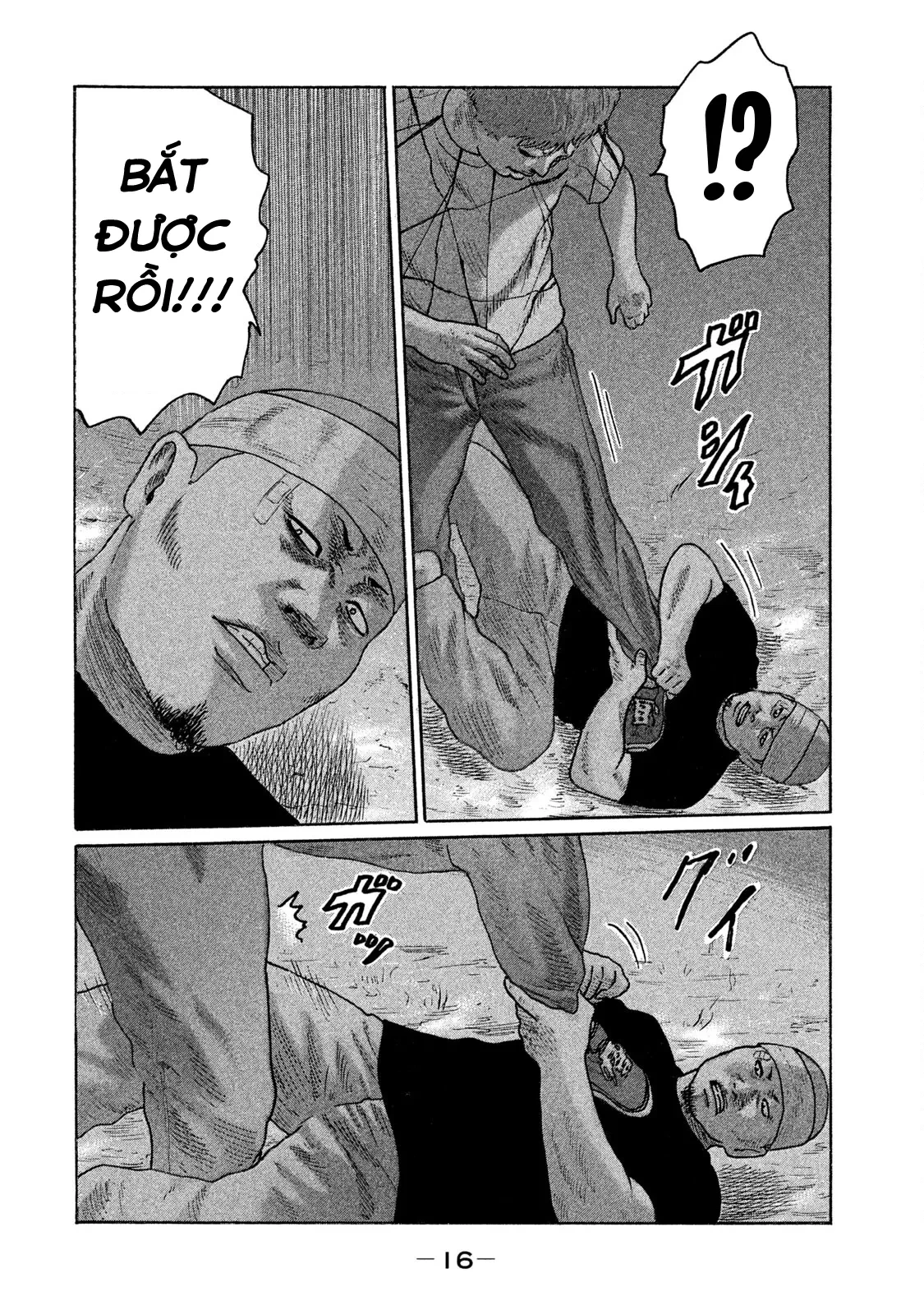 Naniwa Tomoare 2 Chapter  154 - 17