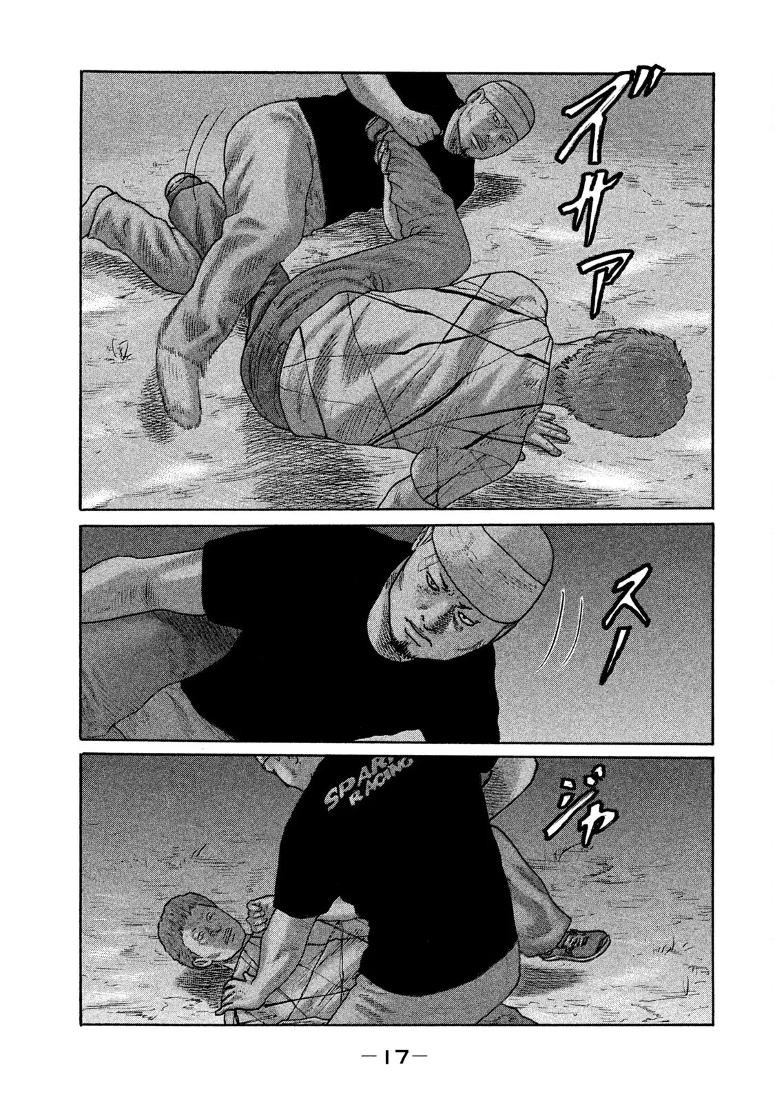 Naniwa Tomoare 2 Chapter  154 - 18