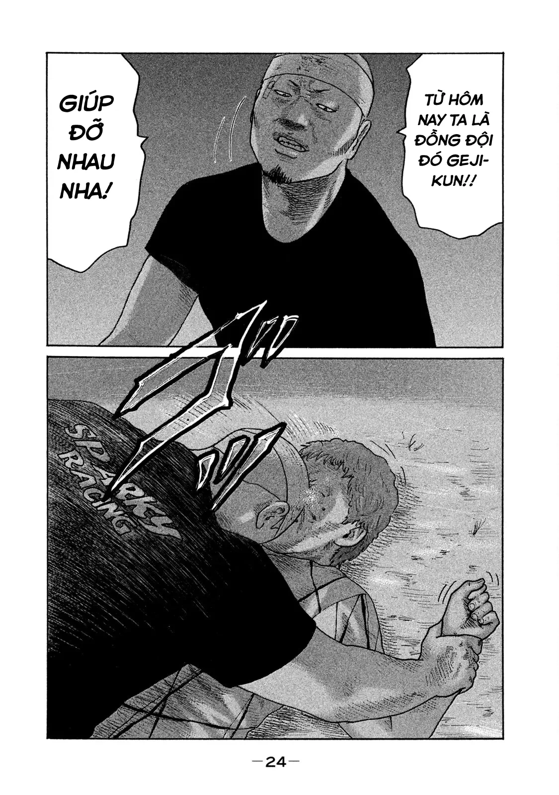 Naniwa Tomoare 2 Chapter  155 - 4