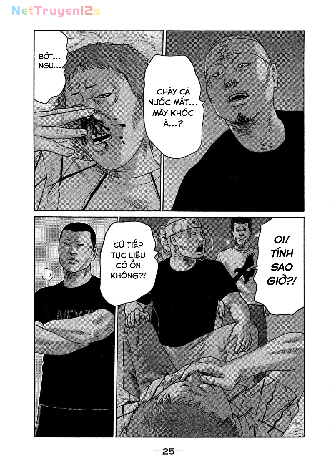 Naniwa Tomoare 2 Chapter  155 - 5