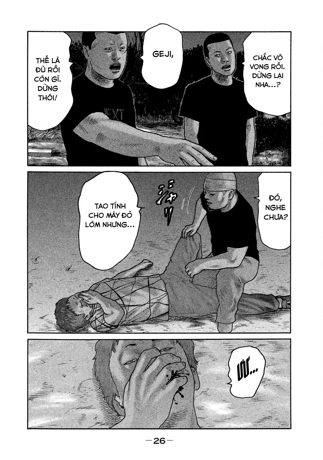 Naniwa Tomoare 2 Chapter  155 - 6