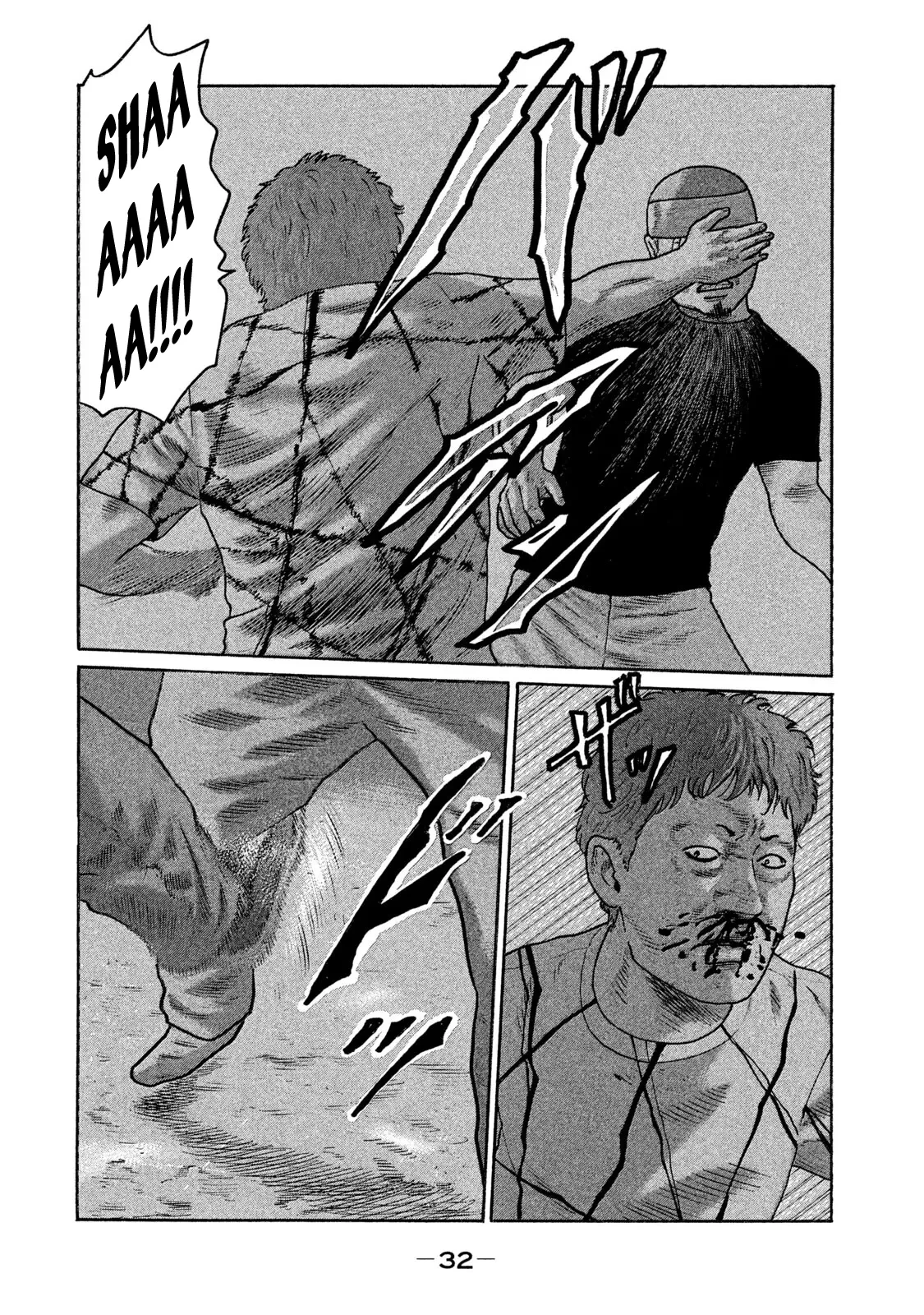 Naniwa Tomoare 2 Chapter  155 - 12