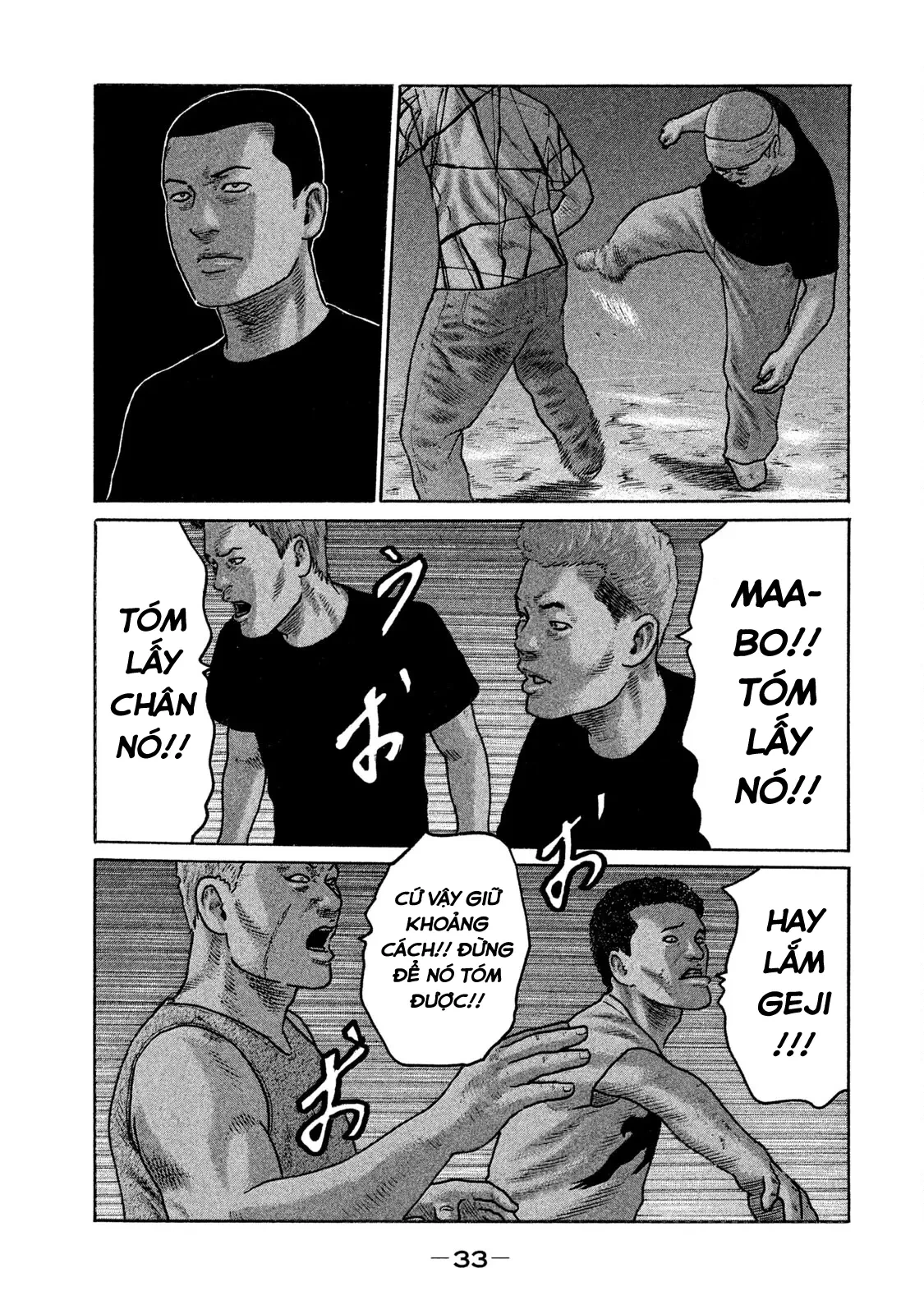 Naniwa Tomoare 2 Chapter  155 - 13