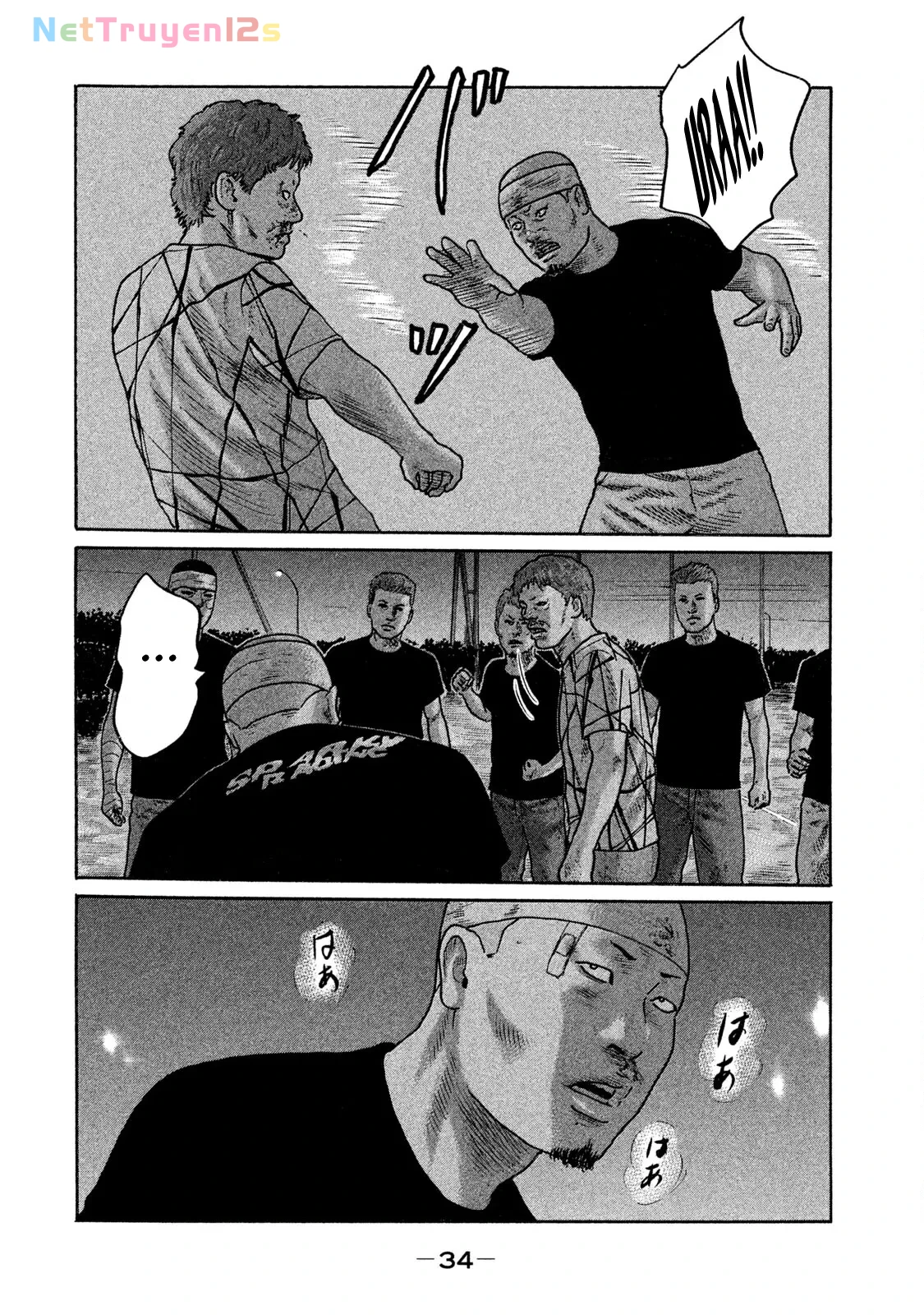 Naniwa Tomoare 2 Chapter  155 - 14