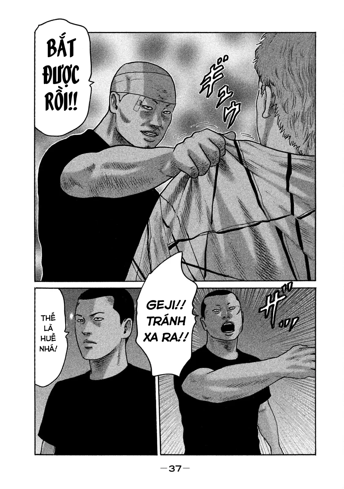 Naniwa Tomoare 2 Chapter  155 - 17