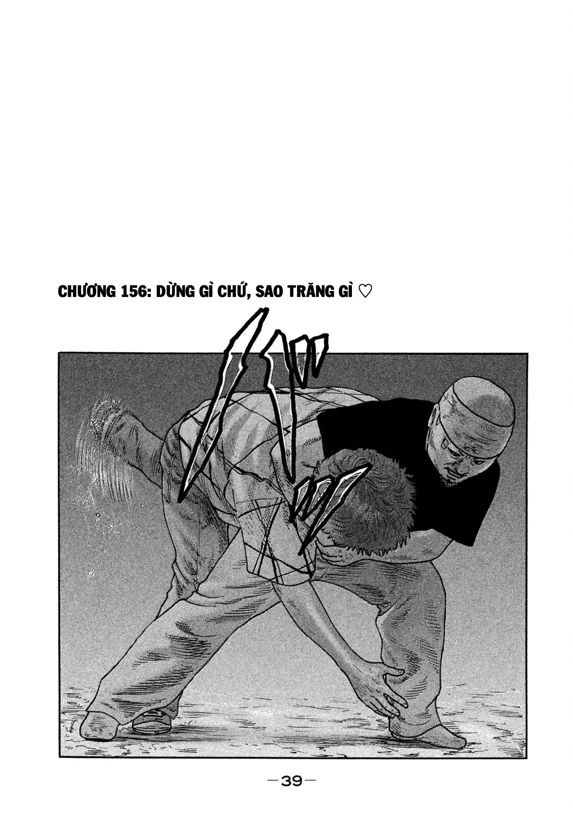 Naniwa Tomoare 2 Chapter  156 - 1