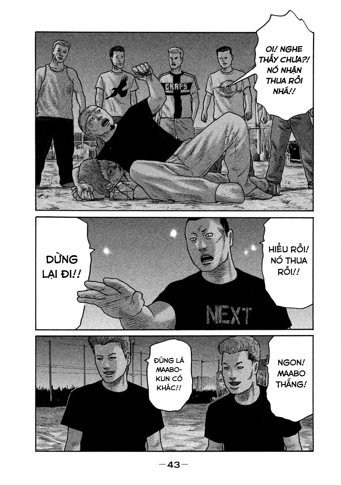 Naniwa Tomoare 2 Chapter  156 - 5