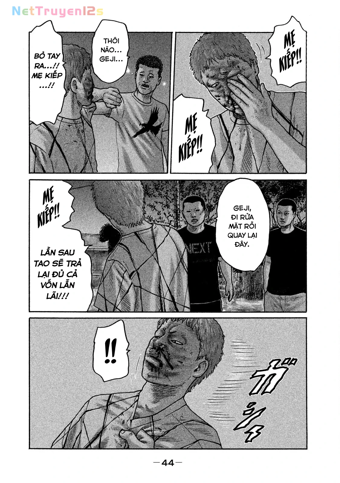 Naniwa Tomoare 2 Chapter  156 - 6