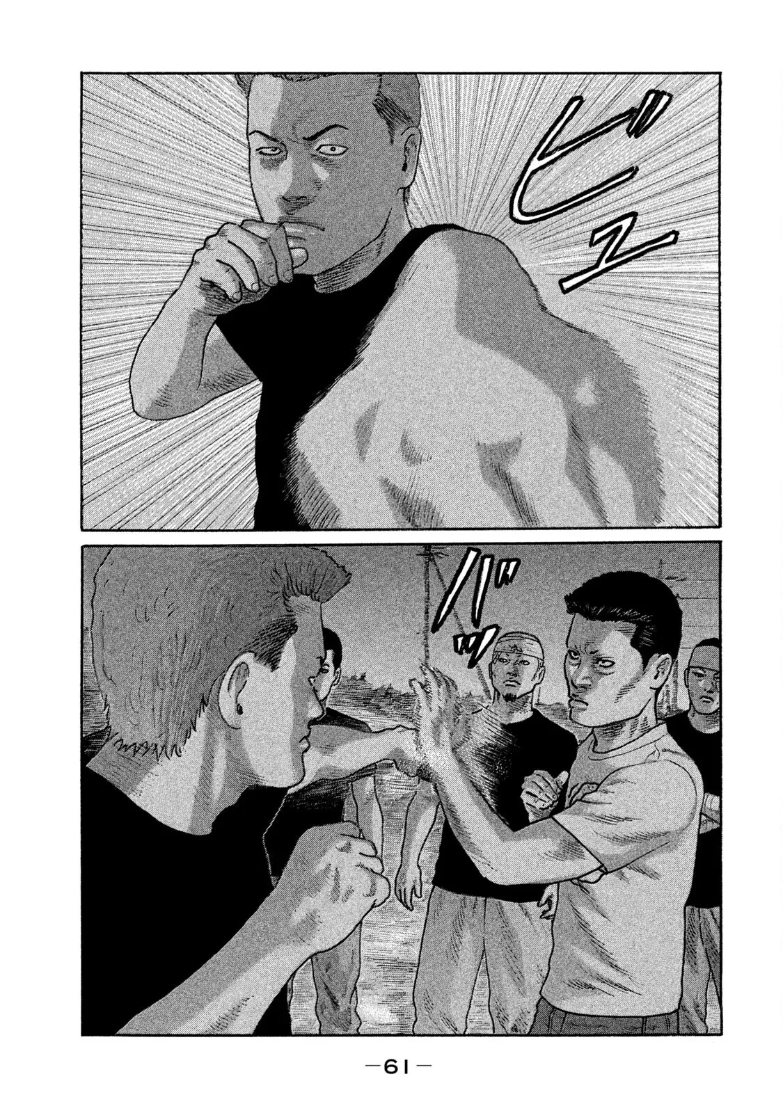 Naniwa Tomoare 2 Chapter  157 - 5