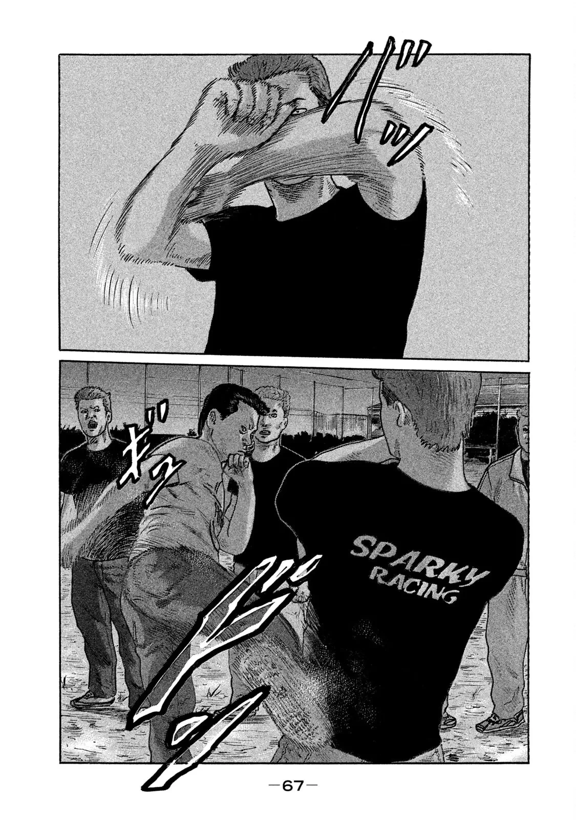 Naniwa Tomoare 2 Chapter  157 - 11