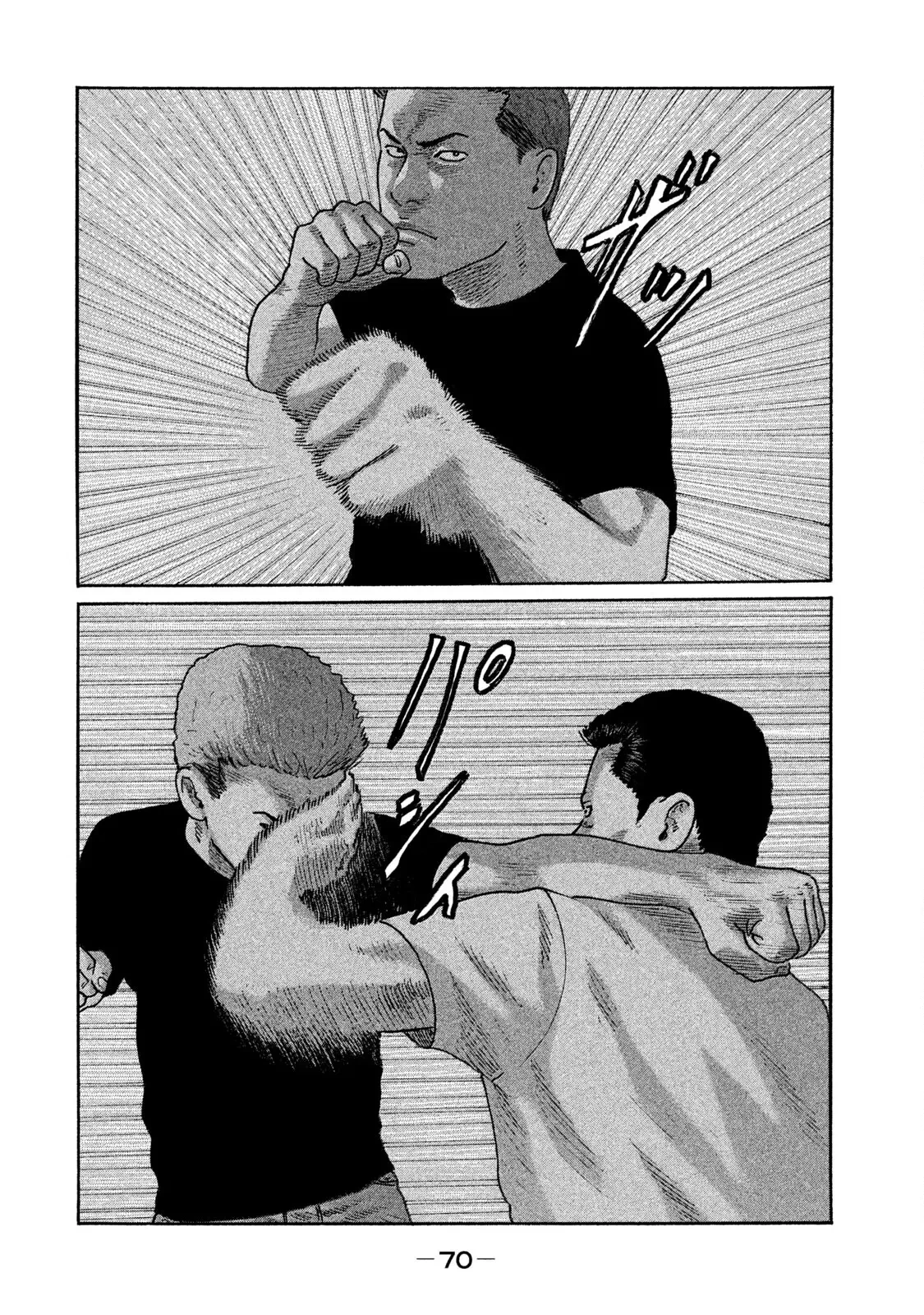 Naniwa Tomoare 2 Chapter  157 - 14