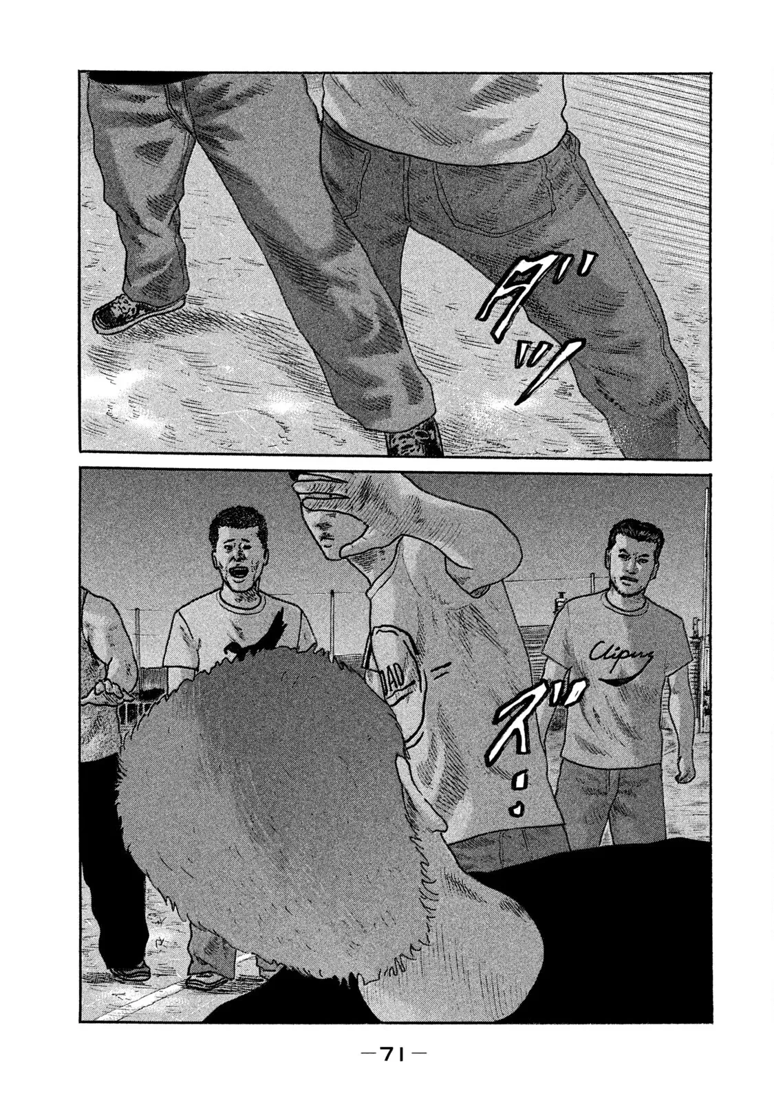 Naniwa Tomoare 2 Chapter  157 - 15