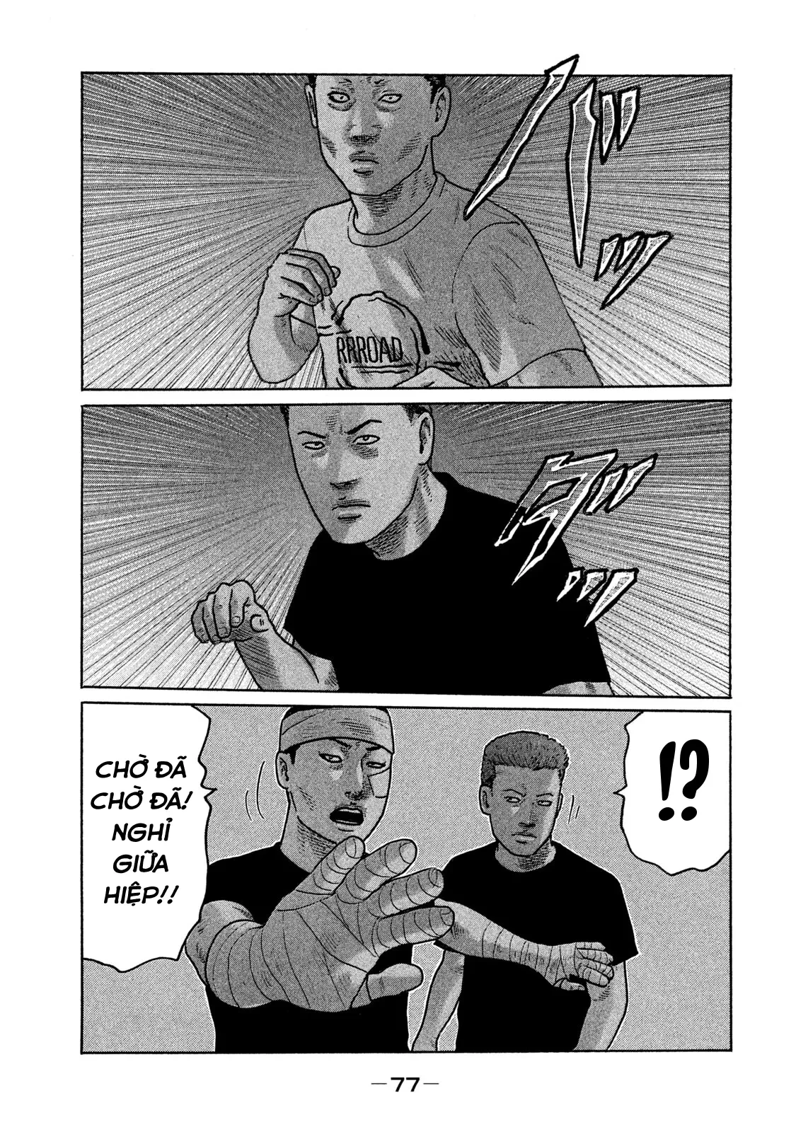 Naniwa Tomoare 2 Chapter  158 - 3