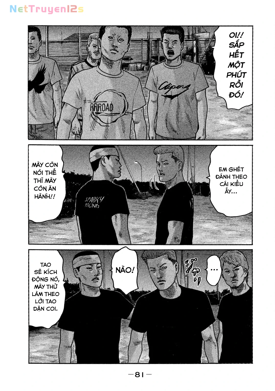 Naniwa Tomoare 2 Chapter  158 - 7