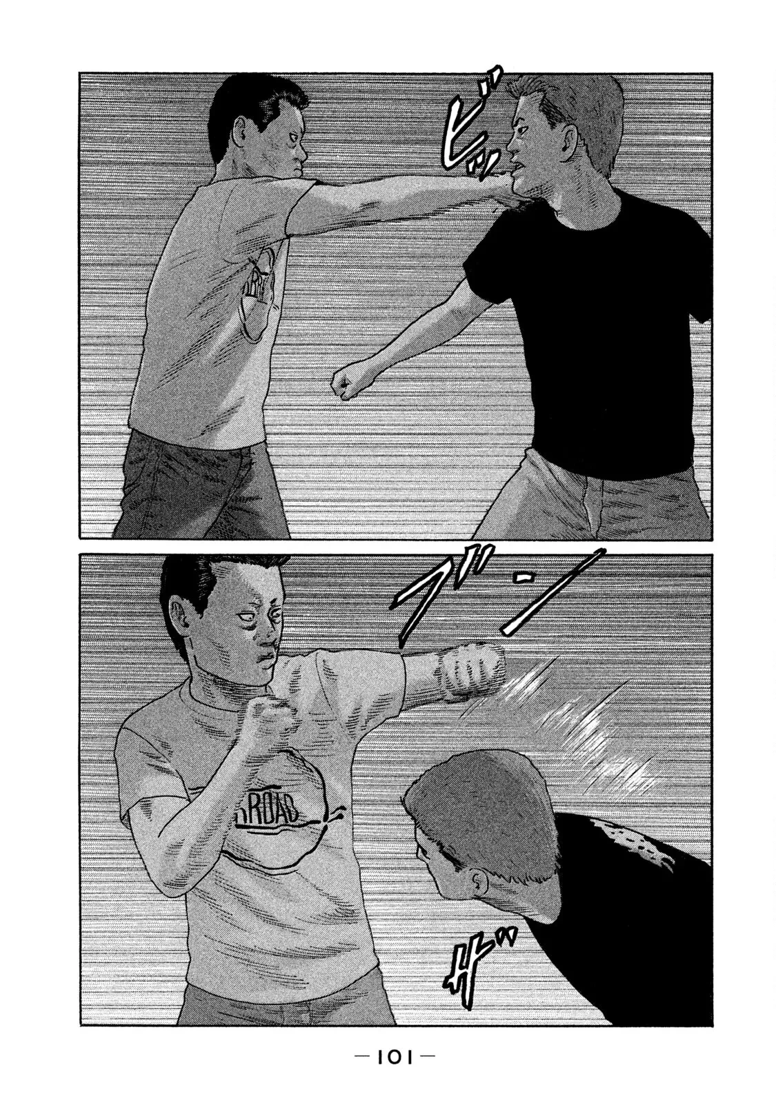 Naniwa Tomoare 2 Chapter  159 - 9
