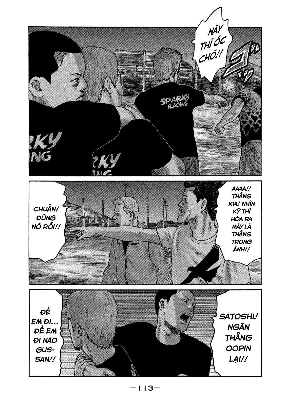 Naniwa Tomoare 2 Chapter  160 - 3