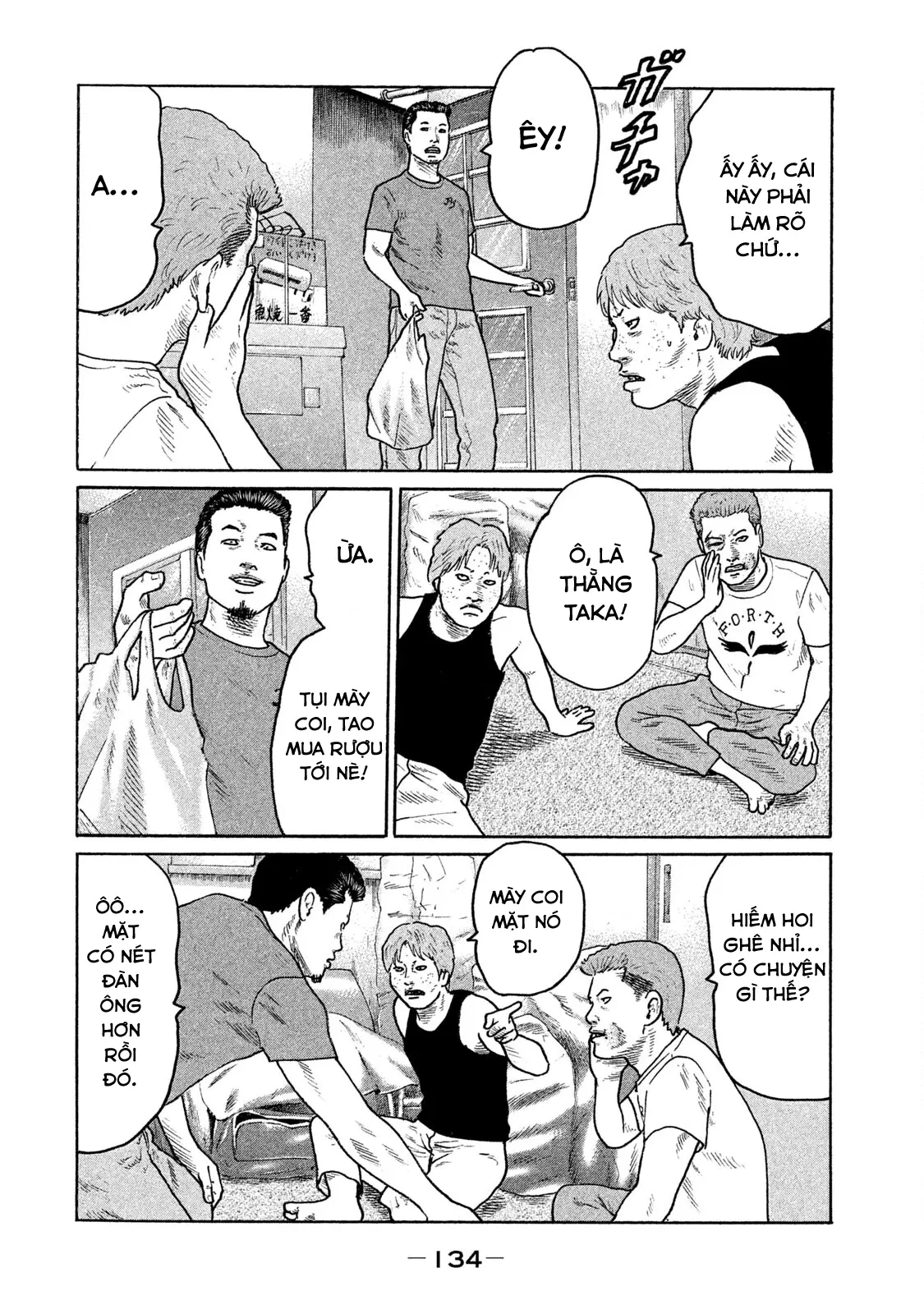 Naniwa Tomoare 2 Chapter  161 - 4