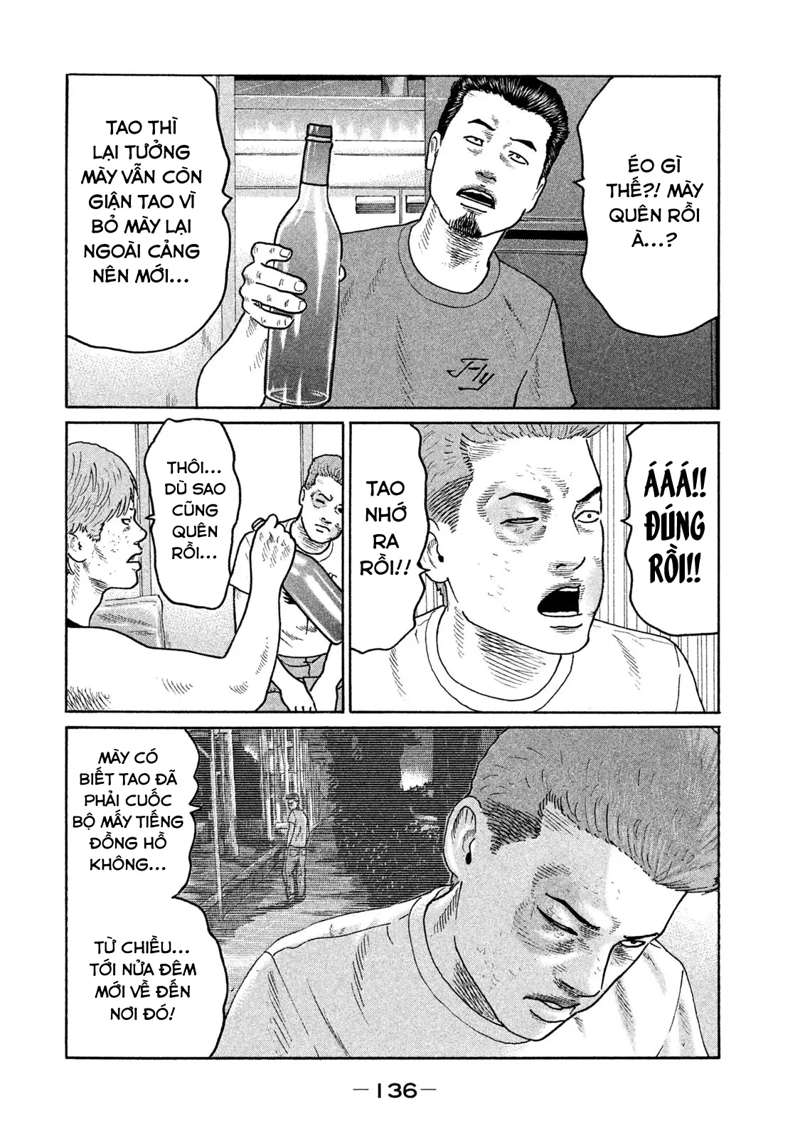 Naniwa Tomoare 2 Chapter  161 - 6