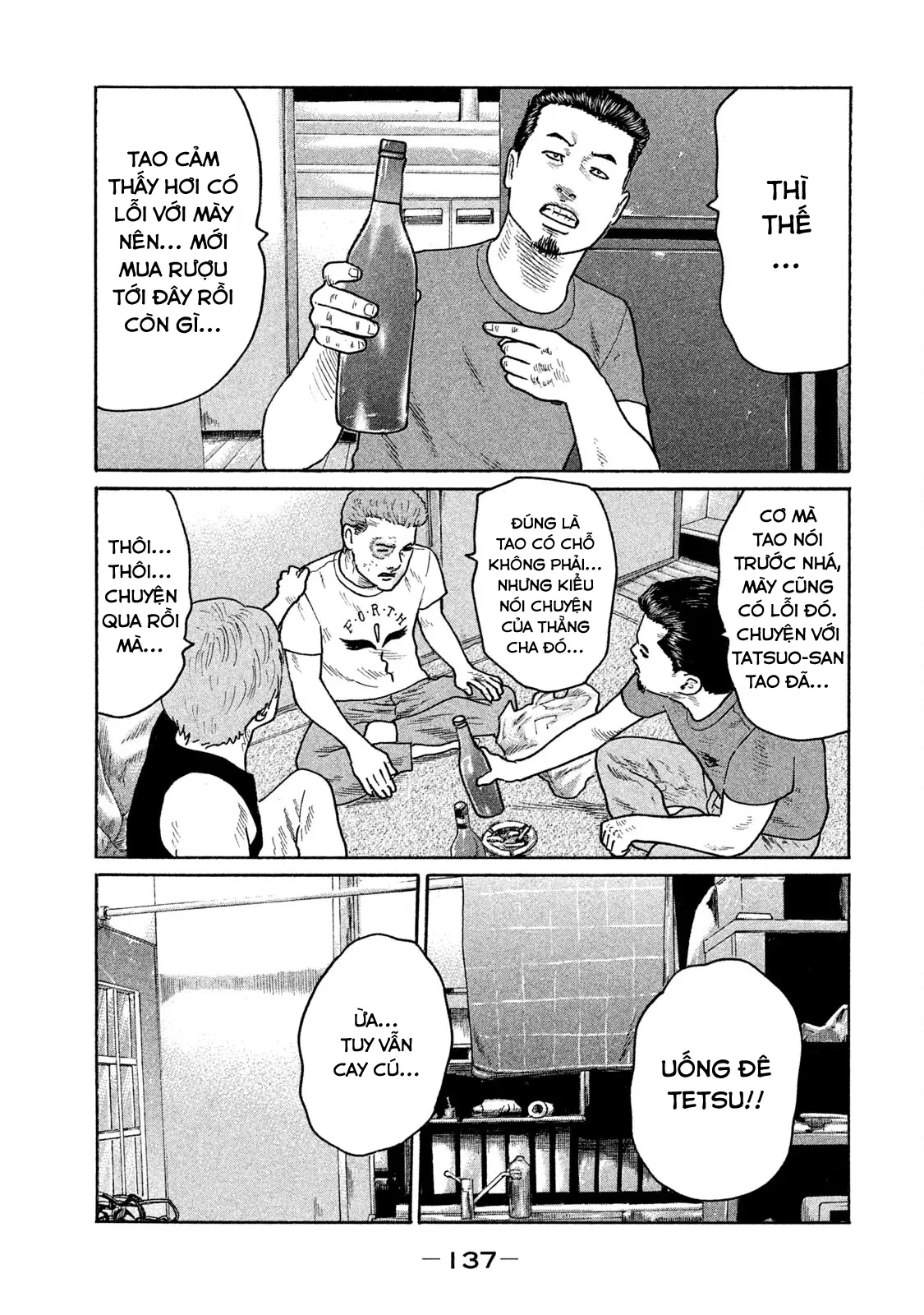 Naniwa Tomoare 2 Chapter  161 - 7