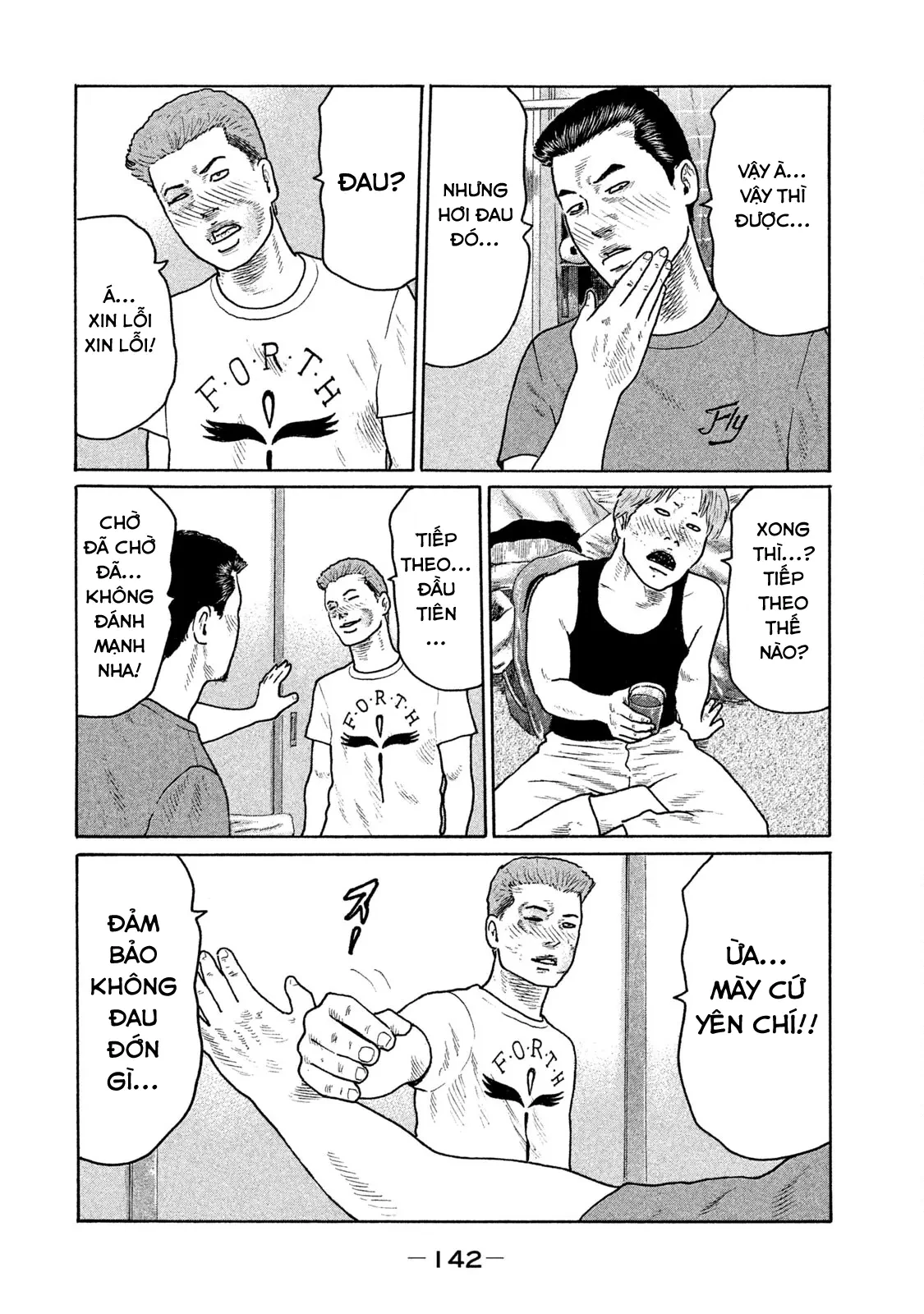 Naniwa Tomoare 2 Chapter  161 - 12