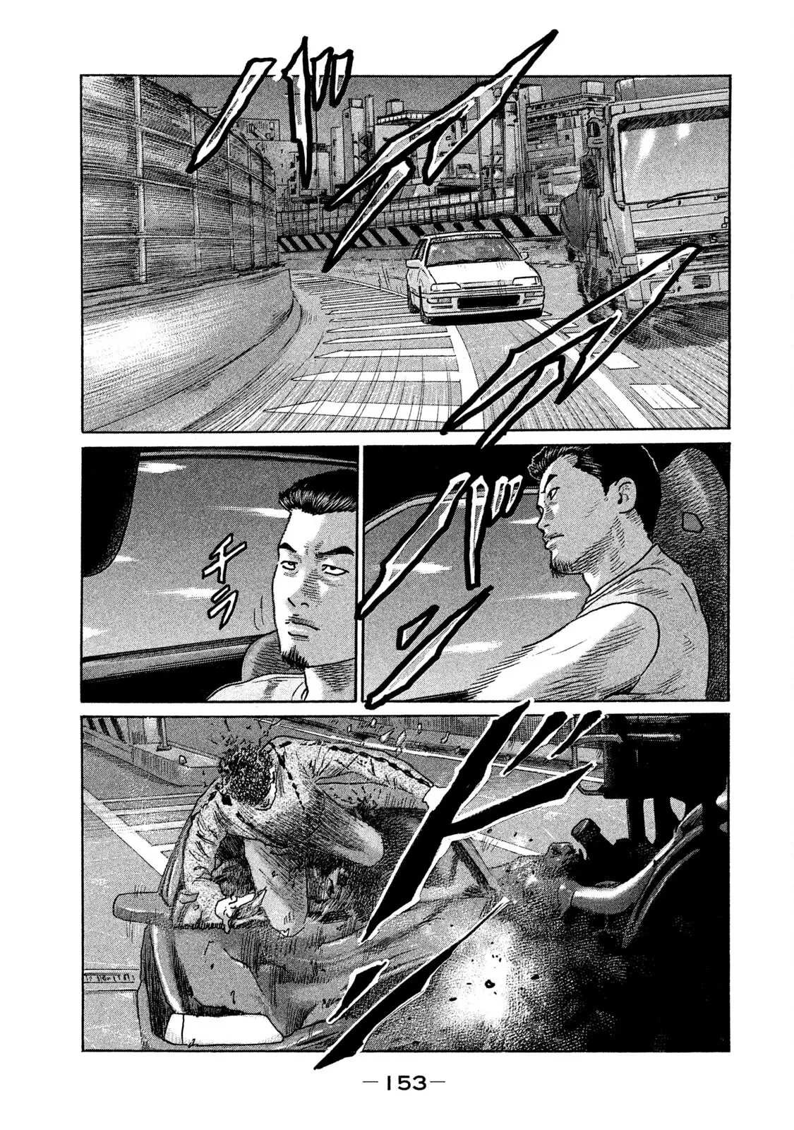 Naniwa Tomoare 2 Chapter  162 - 3