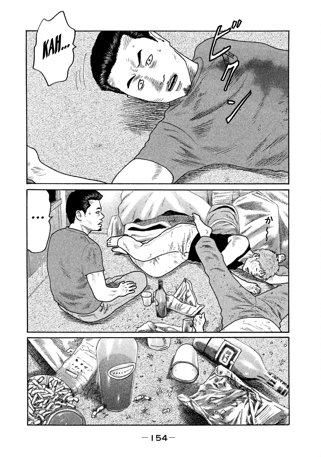 Naniwa Tomoare 2 Chapter  162 - 4