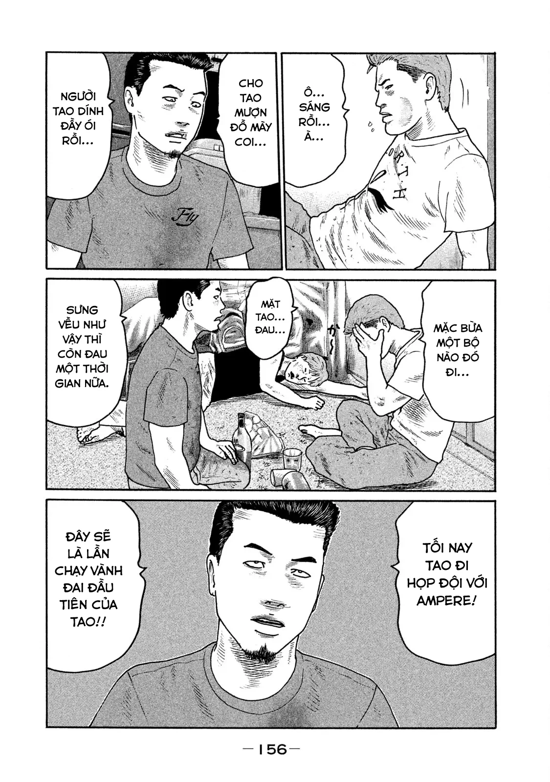 Naniwa Tomoare 2 Chapter  162 - 6