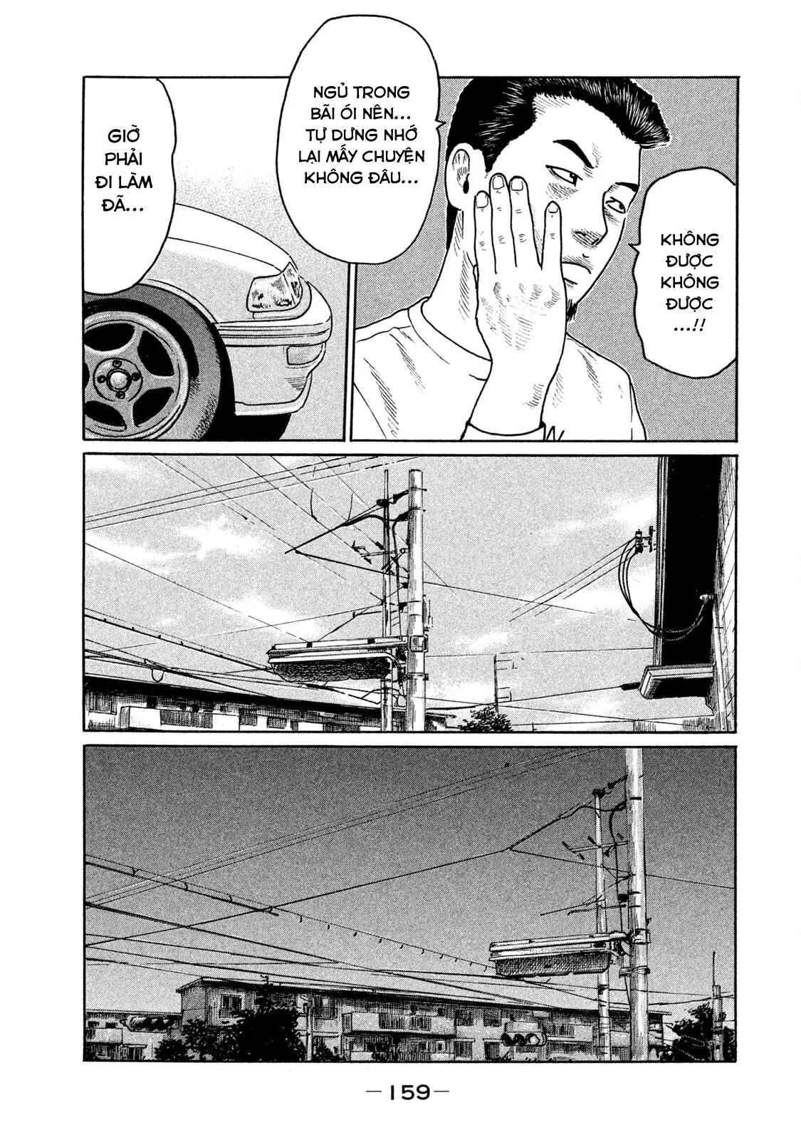 Naniwa Tomoare 2 Chapter  162 - 9