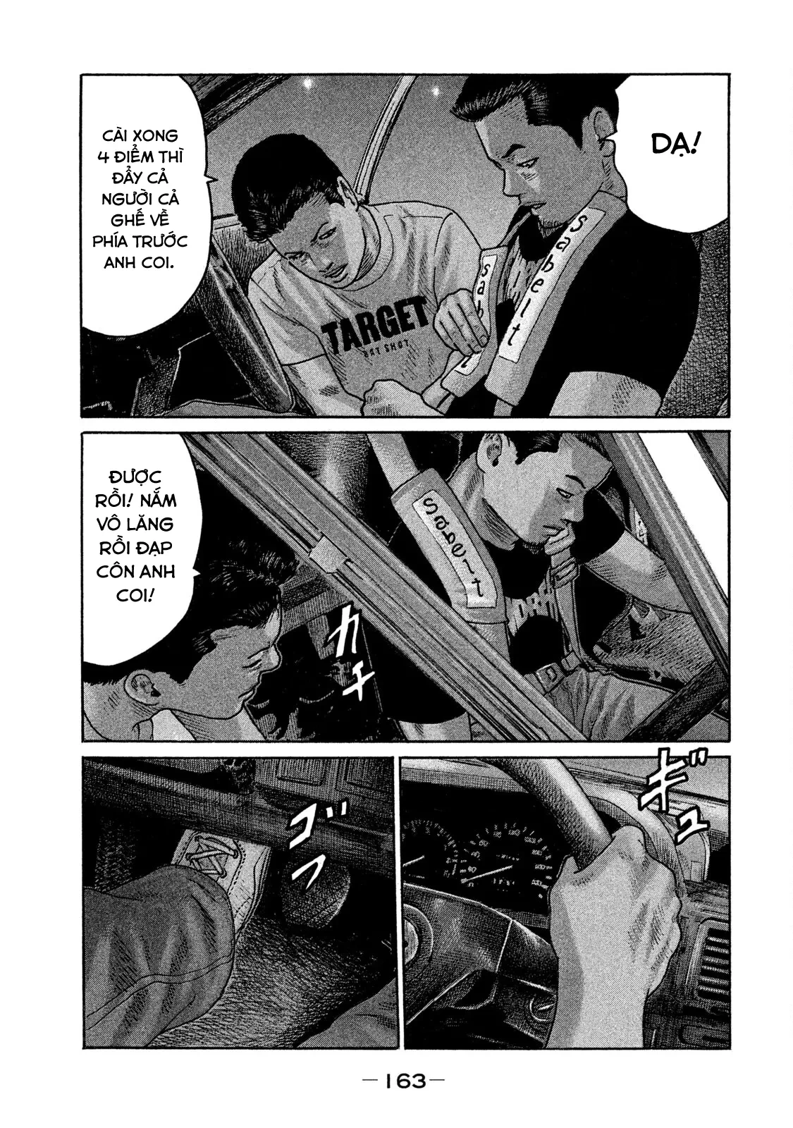 Naniwa Tomoare 2 Chapter  162 - 13