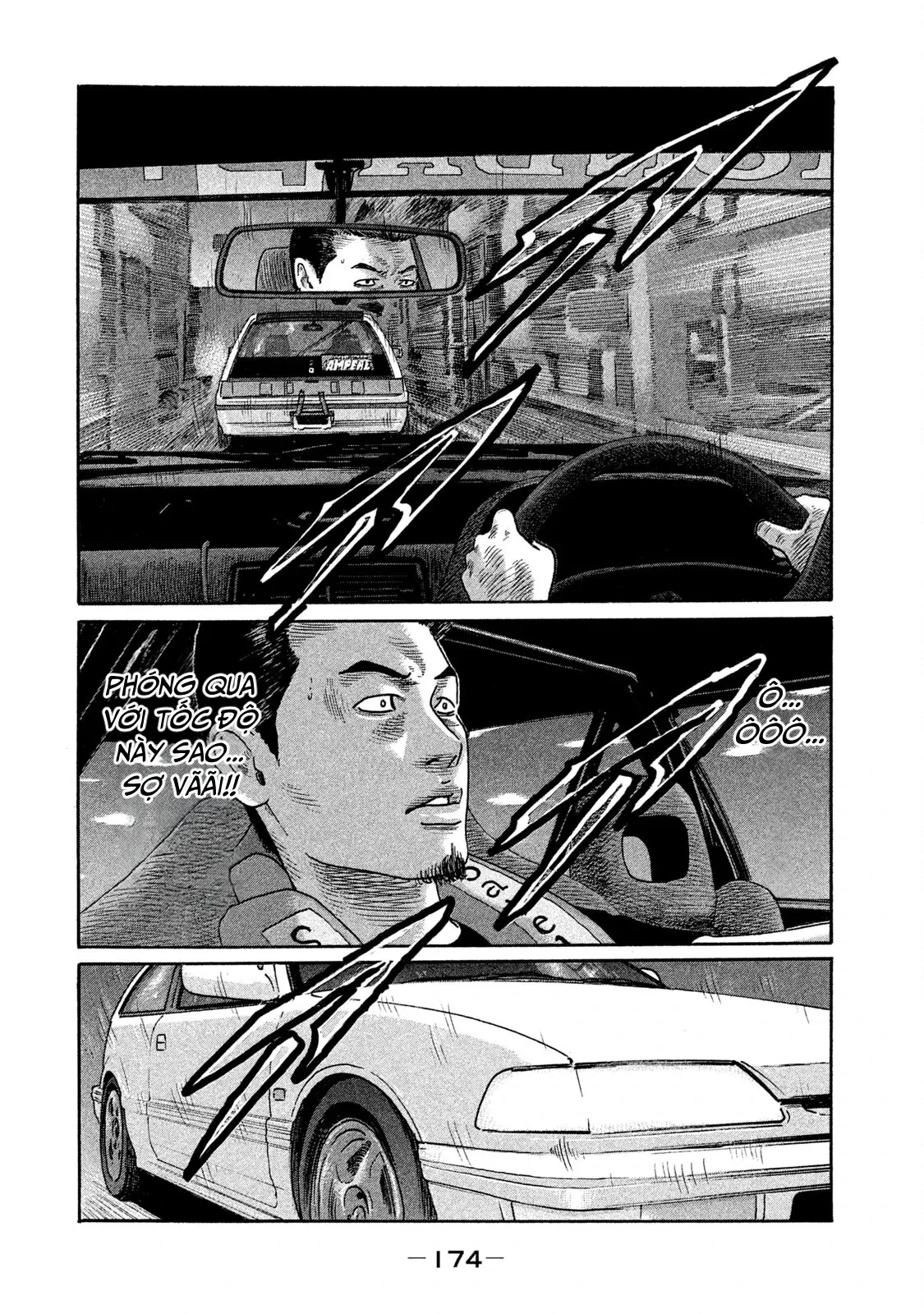 Naniwa Tomoare 2 Chapter  163 - 6