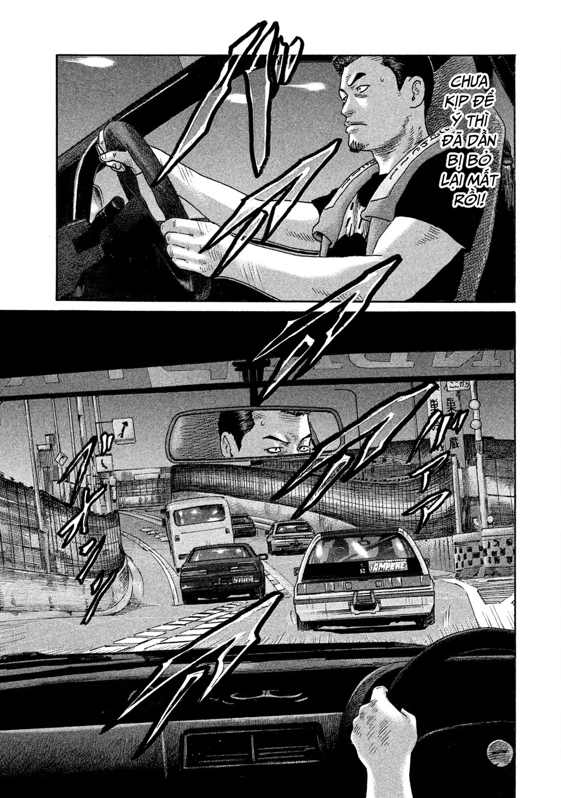 Naniwa Tomoare 2 Chapter  163 - 11