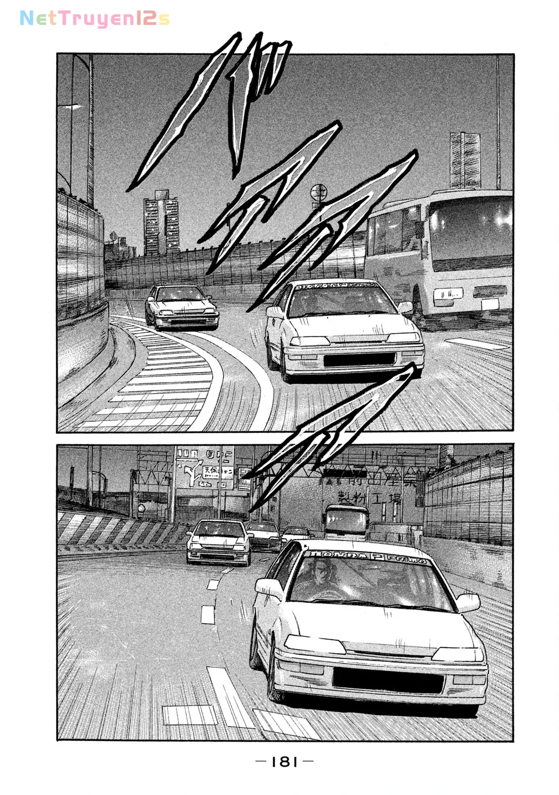 Naniwa Tomoare 2 Chapter  163 - 13