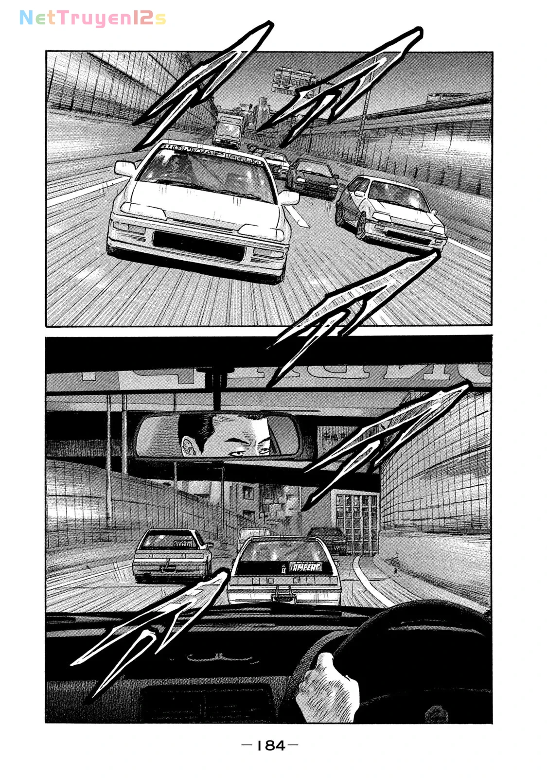Naniwa Tomoare 2 Chapter  163 - 16